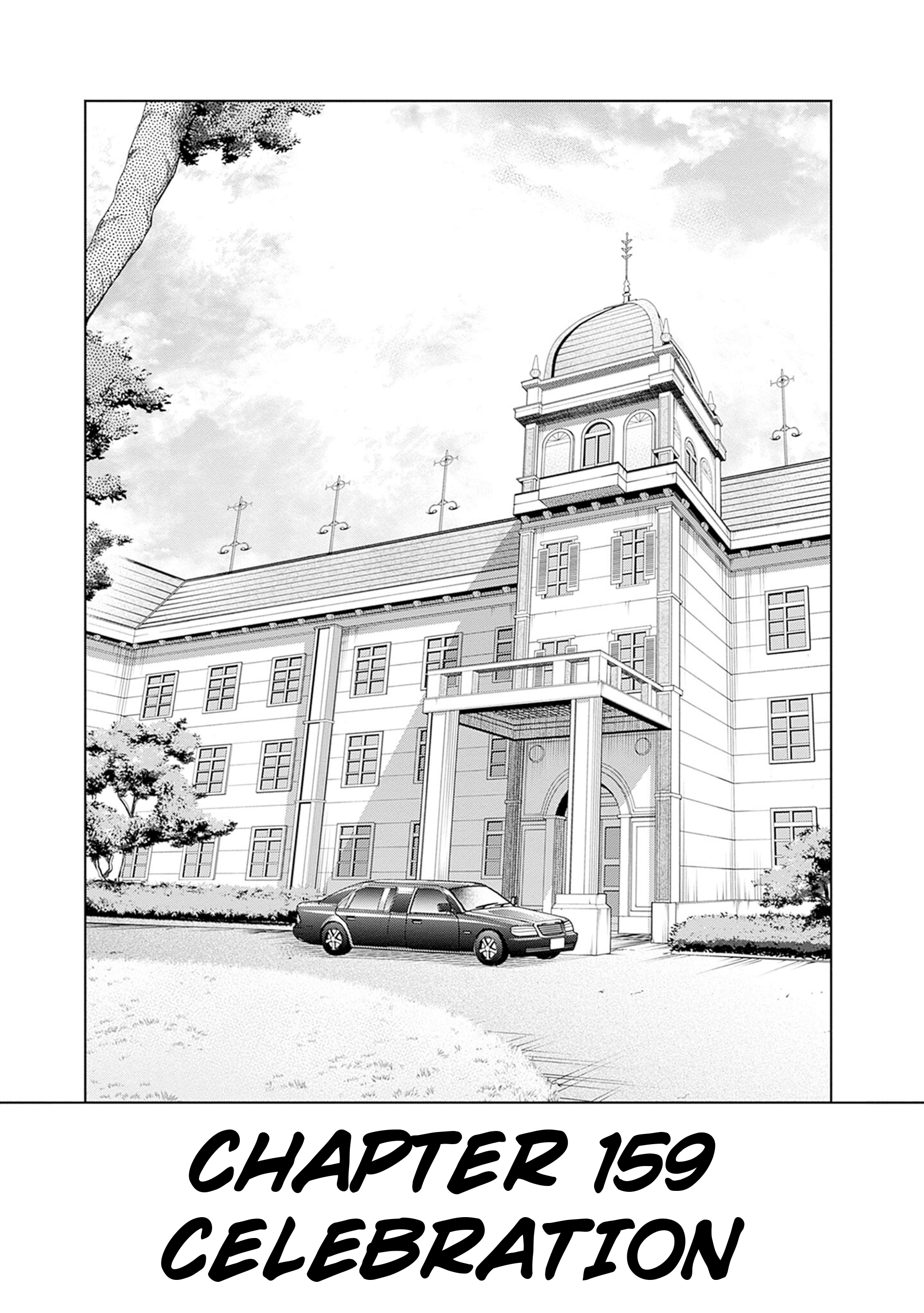 Uma Musume: Cinderella Gray Chapter 159 - Page 1