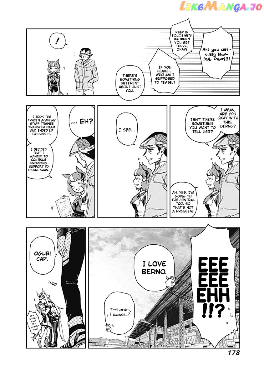 Uma Musume: Cinderella Gray Chapter 16 - Page 12