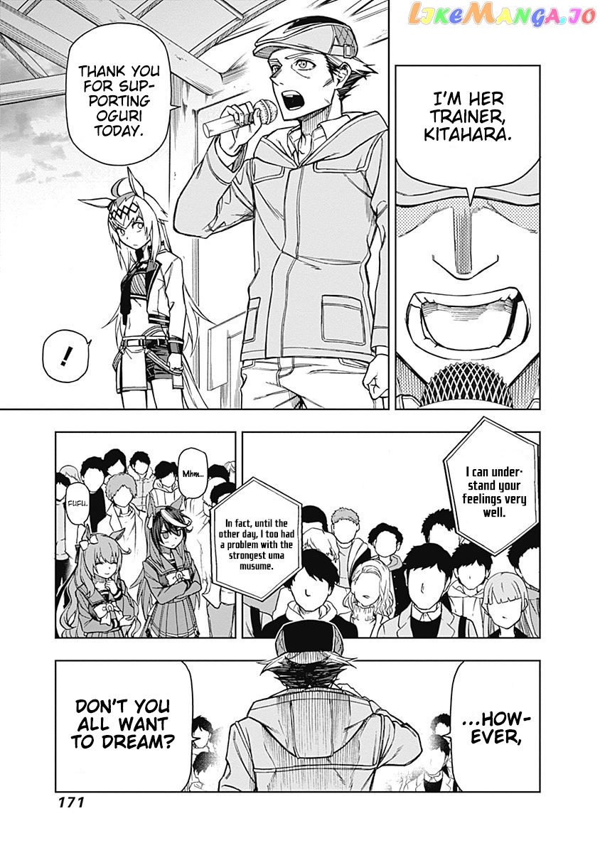 Uma Musume: Cinderella Gray Chapter 16 - Page 5