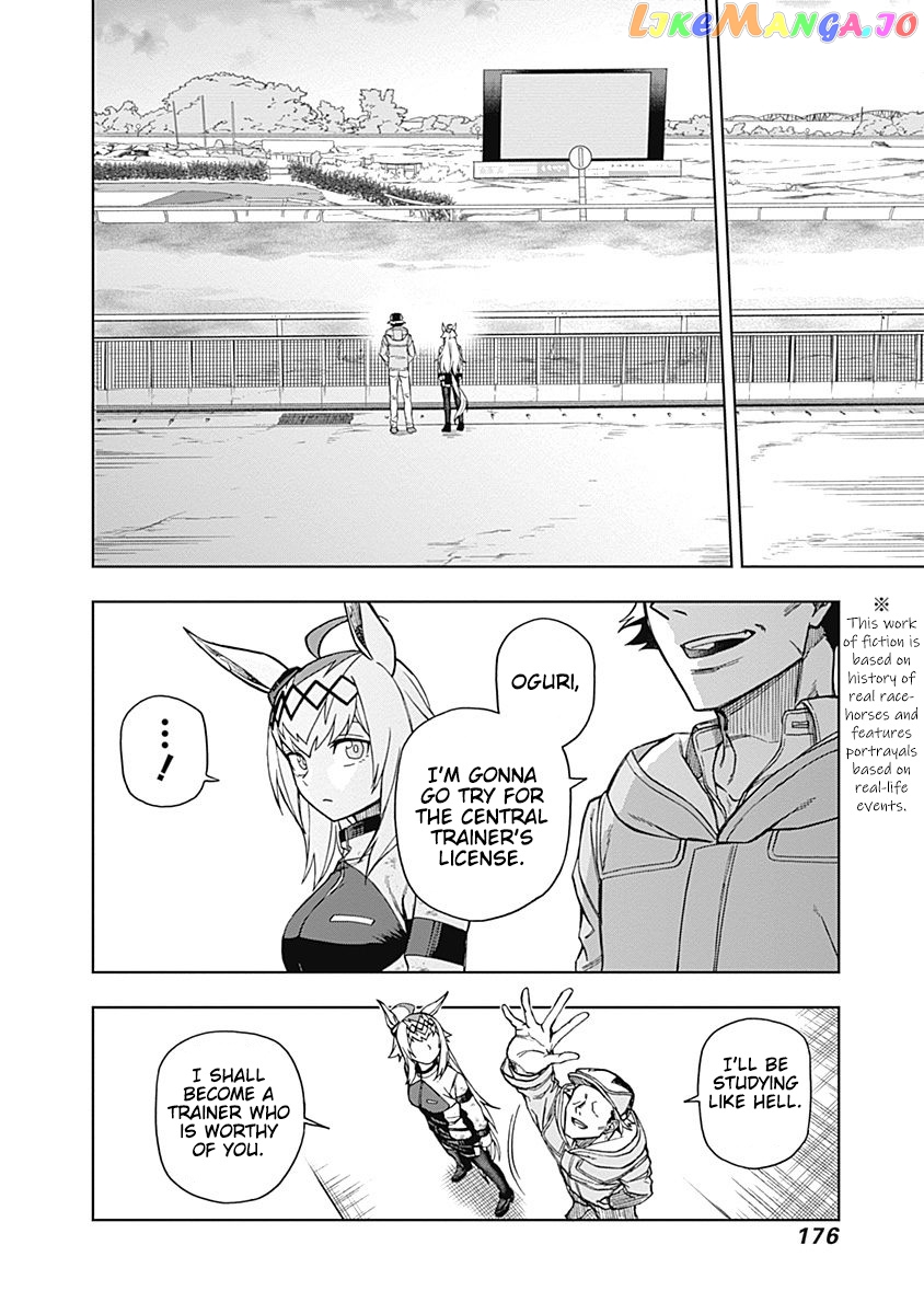 Uma Musume: Cinderella Gray Chapter 16 - Page 10