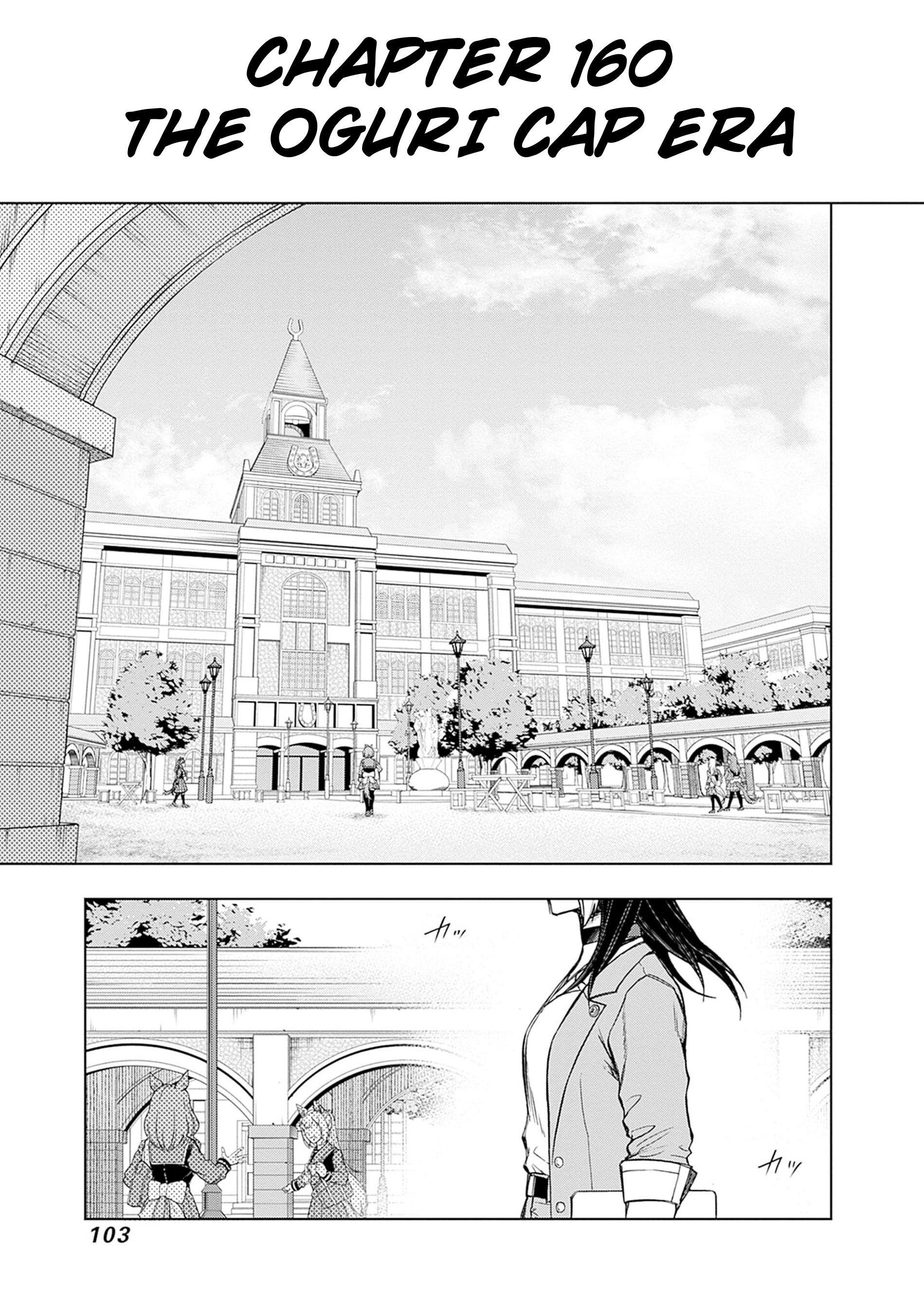 Uma Musume: Cinderella Gray Chapter 160 - Page 1