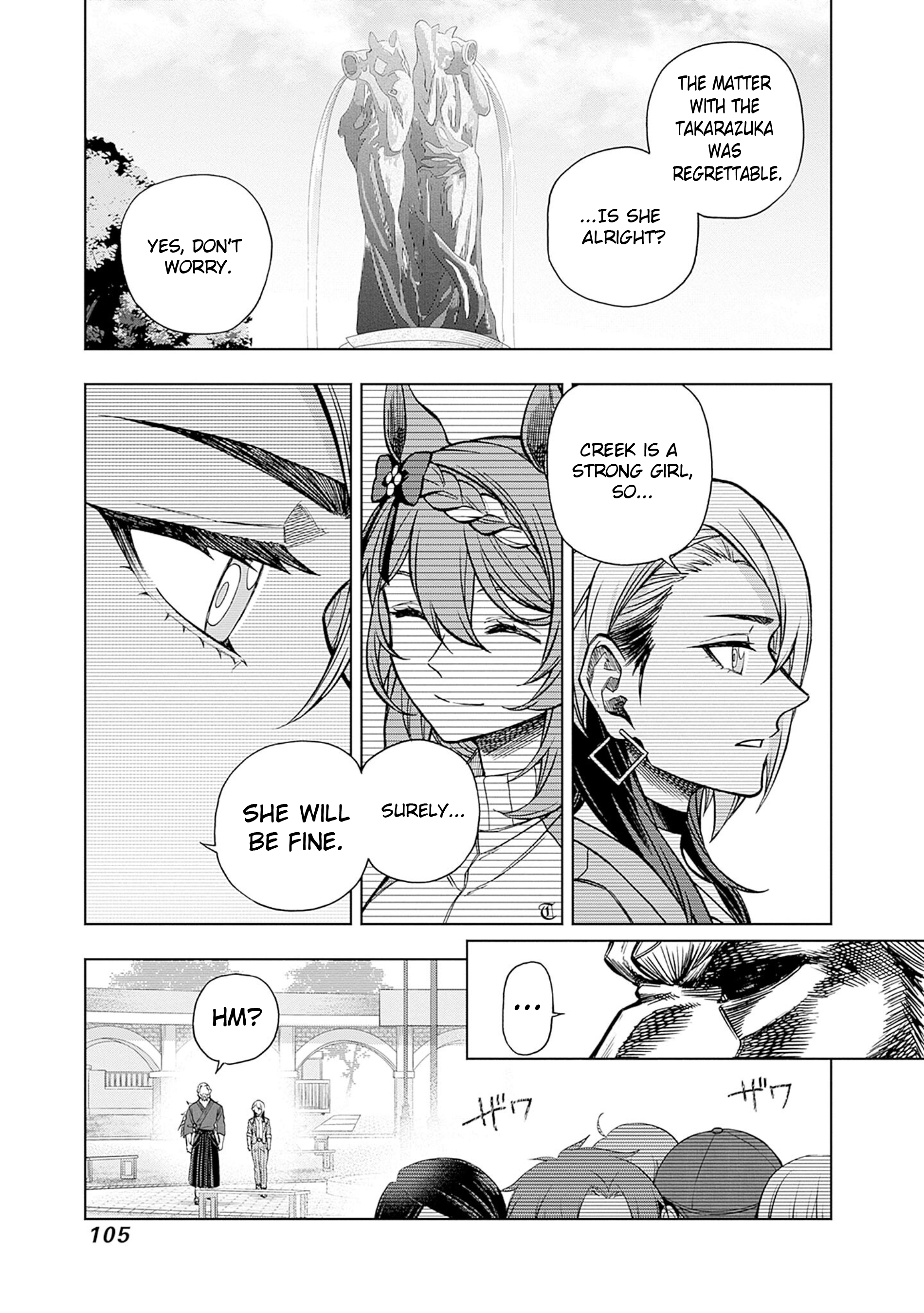 Uma Musume: Cinderella Gray Chapter 160 - Page 3