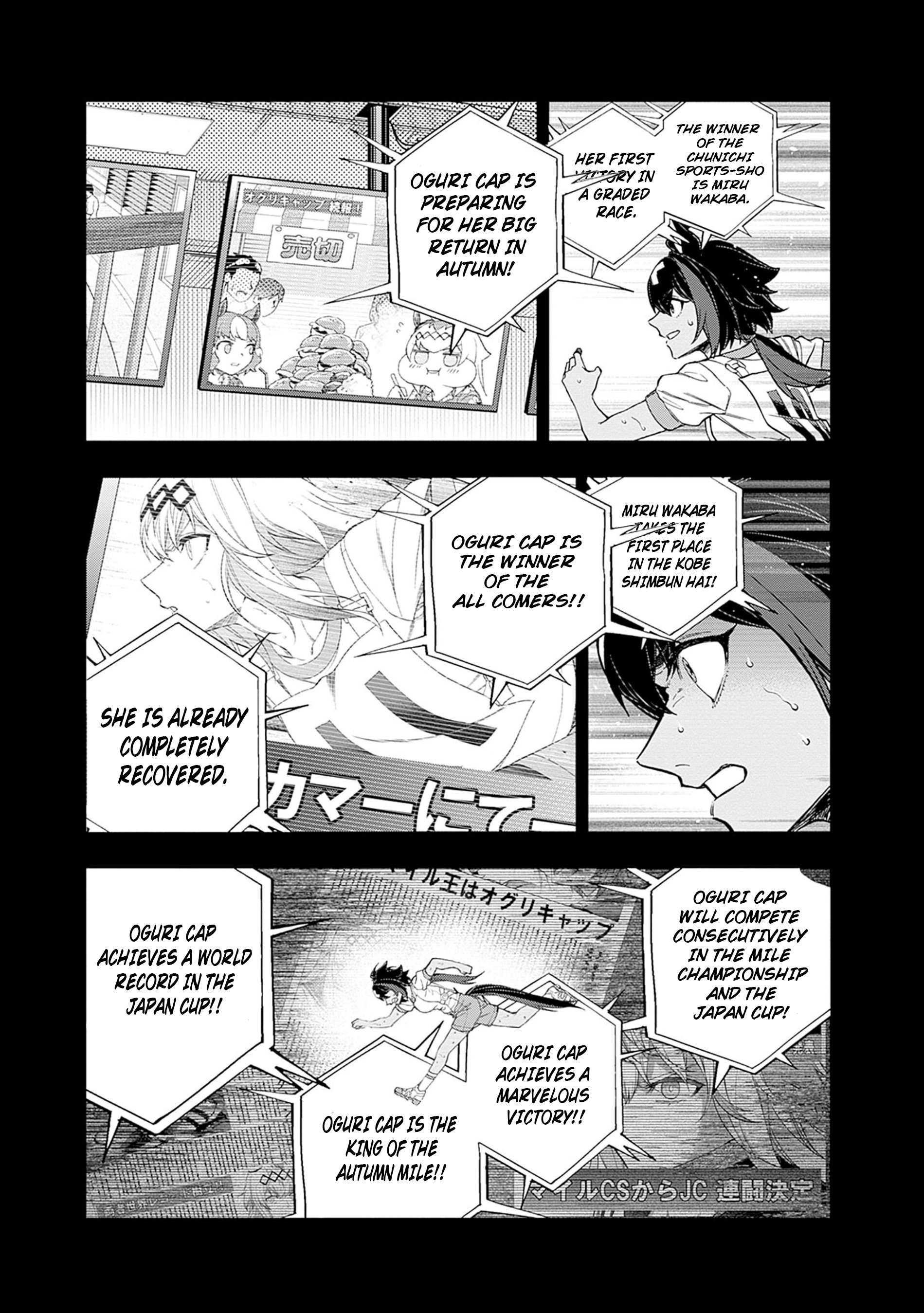 Uma Musume: Cinderella Gray Chapter 162 - Page 8