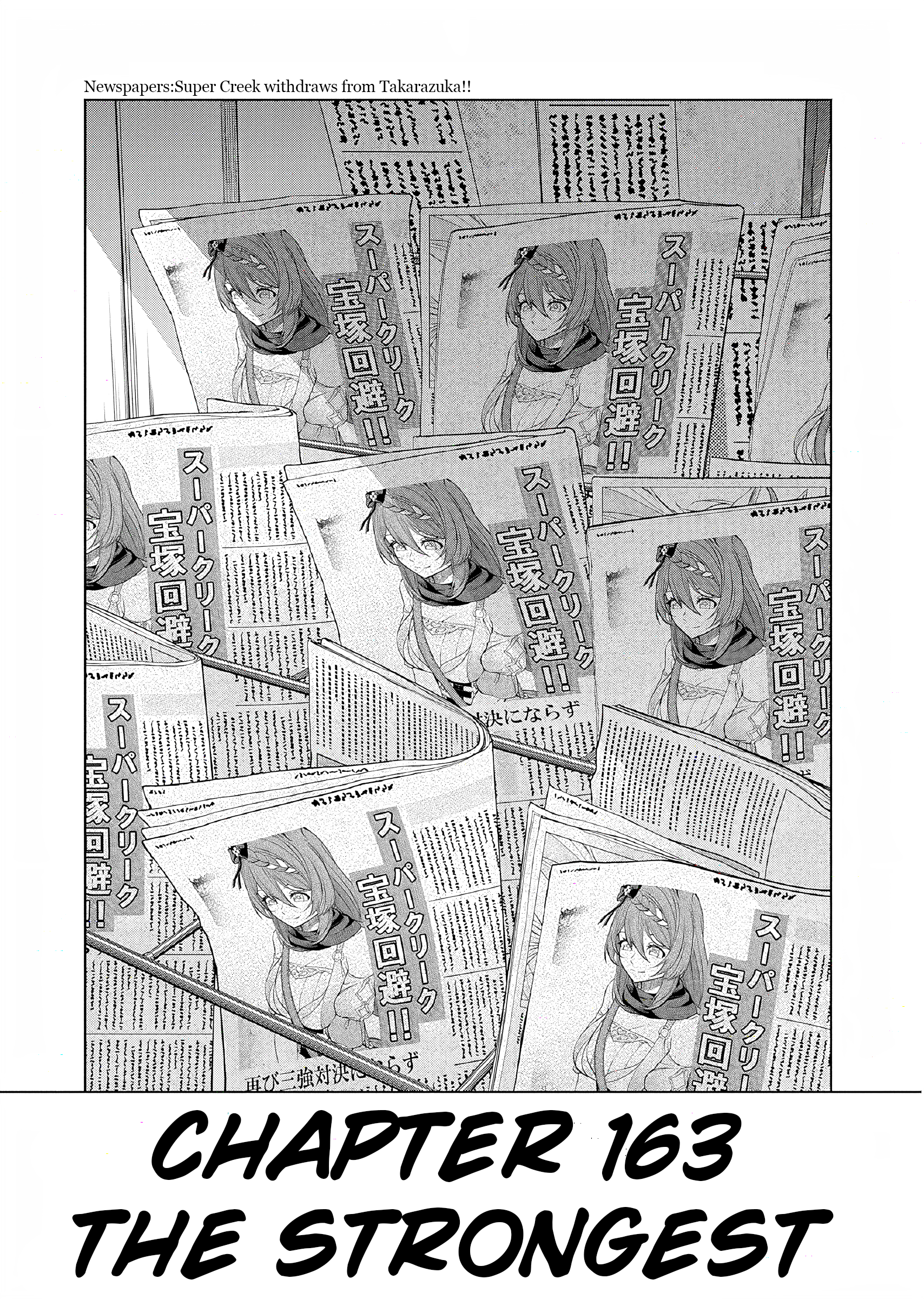 Uma Musume: Cinderella Gray Chapter 163 - Page 2