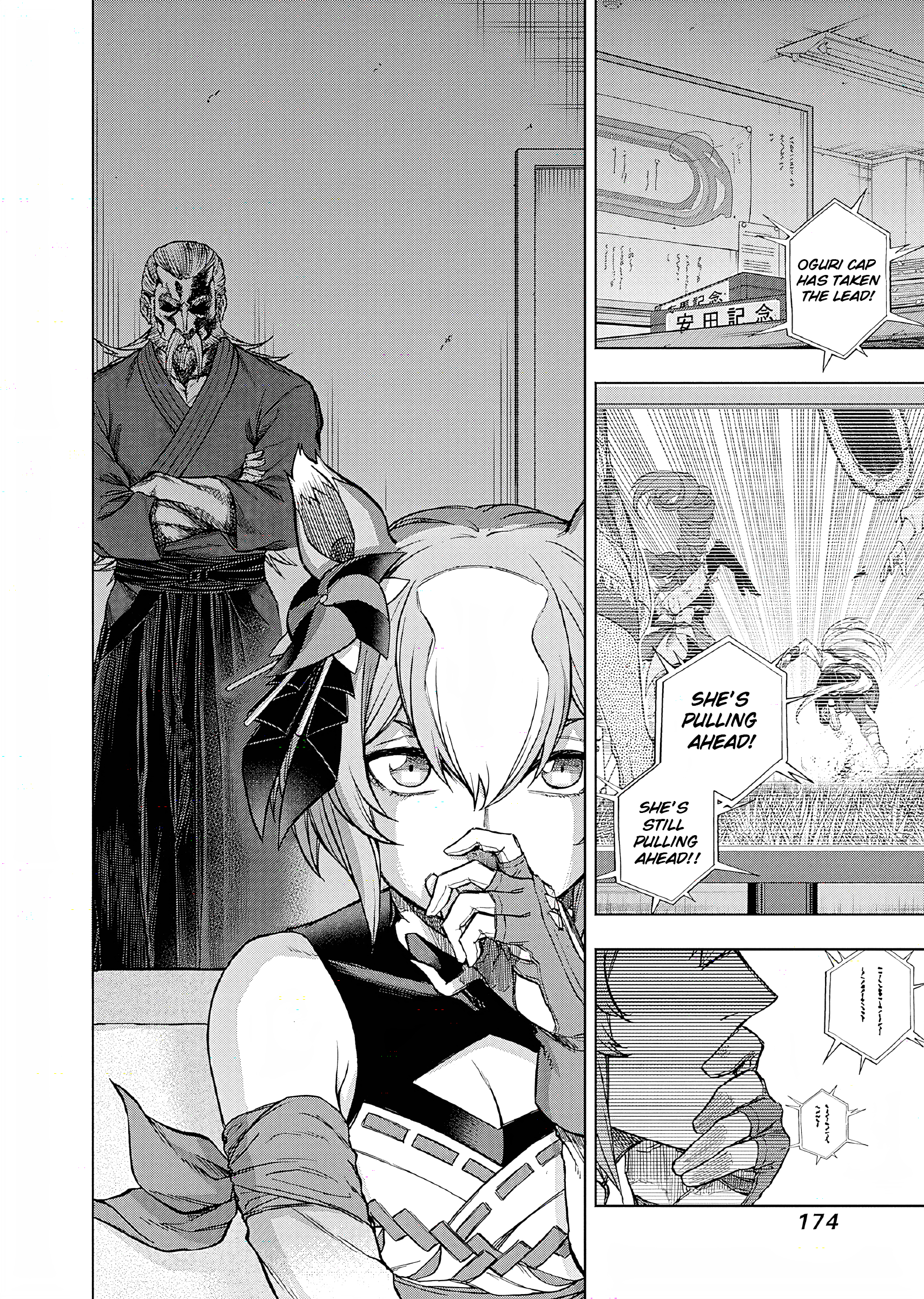 Uma Musume: Cinderella Gray Chapter 163 - Page 10