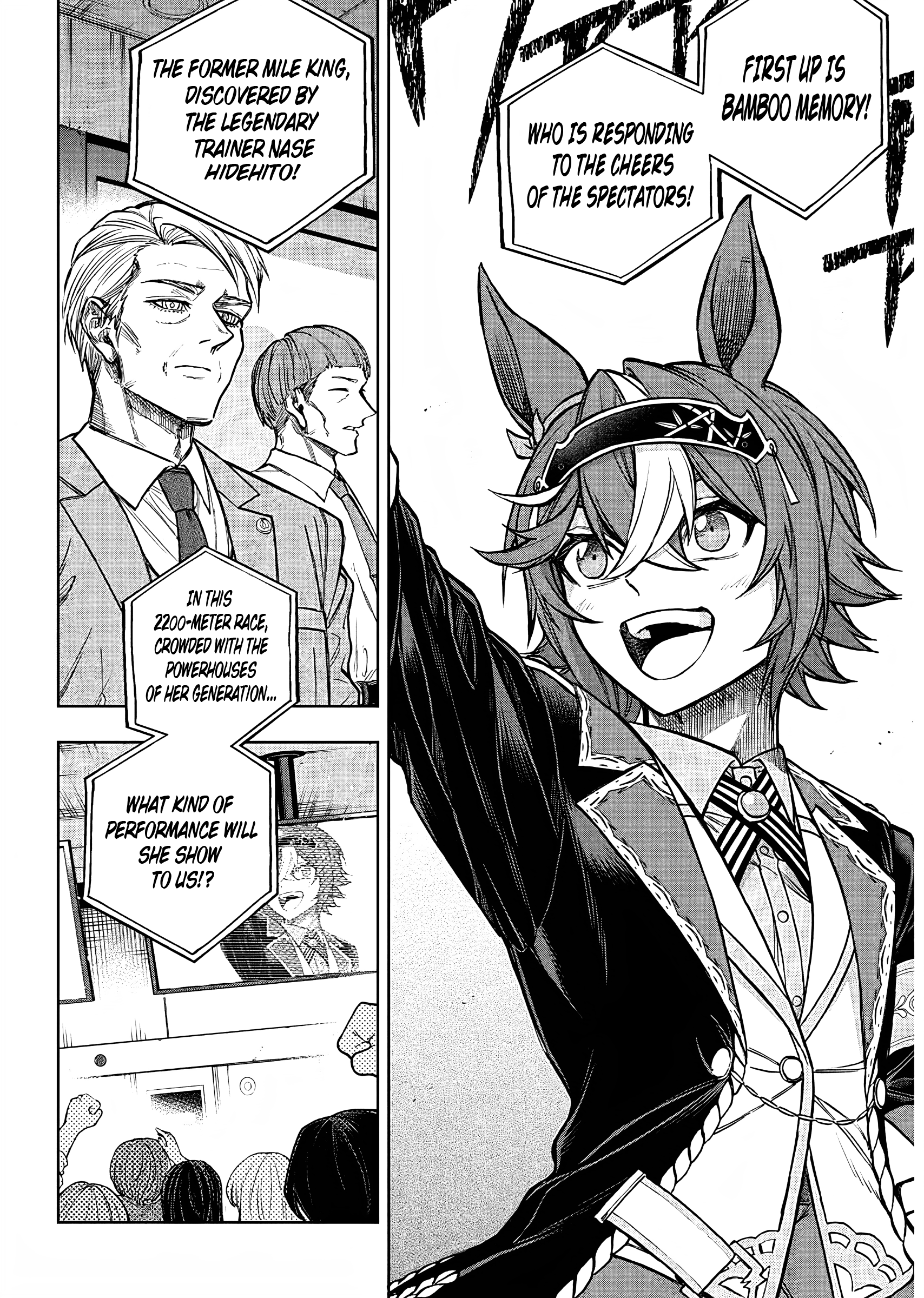 Uma Musume: Cinderella Gray Chapter 164 - Page 5