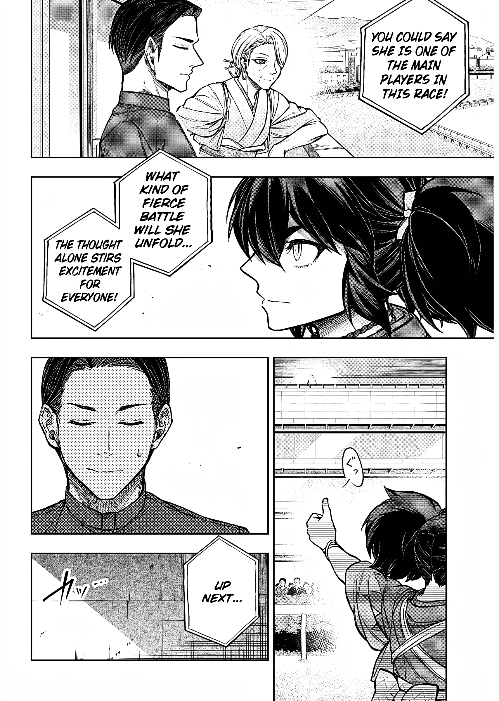 Uma Musume: Cinderella Gray Chapter 164 - Page 9