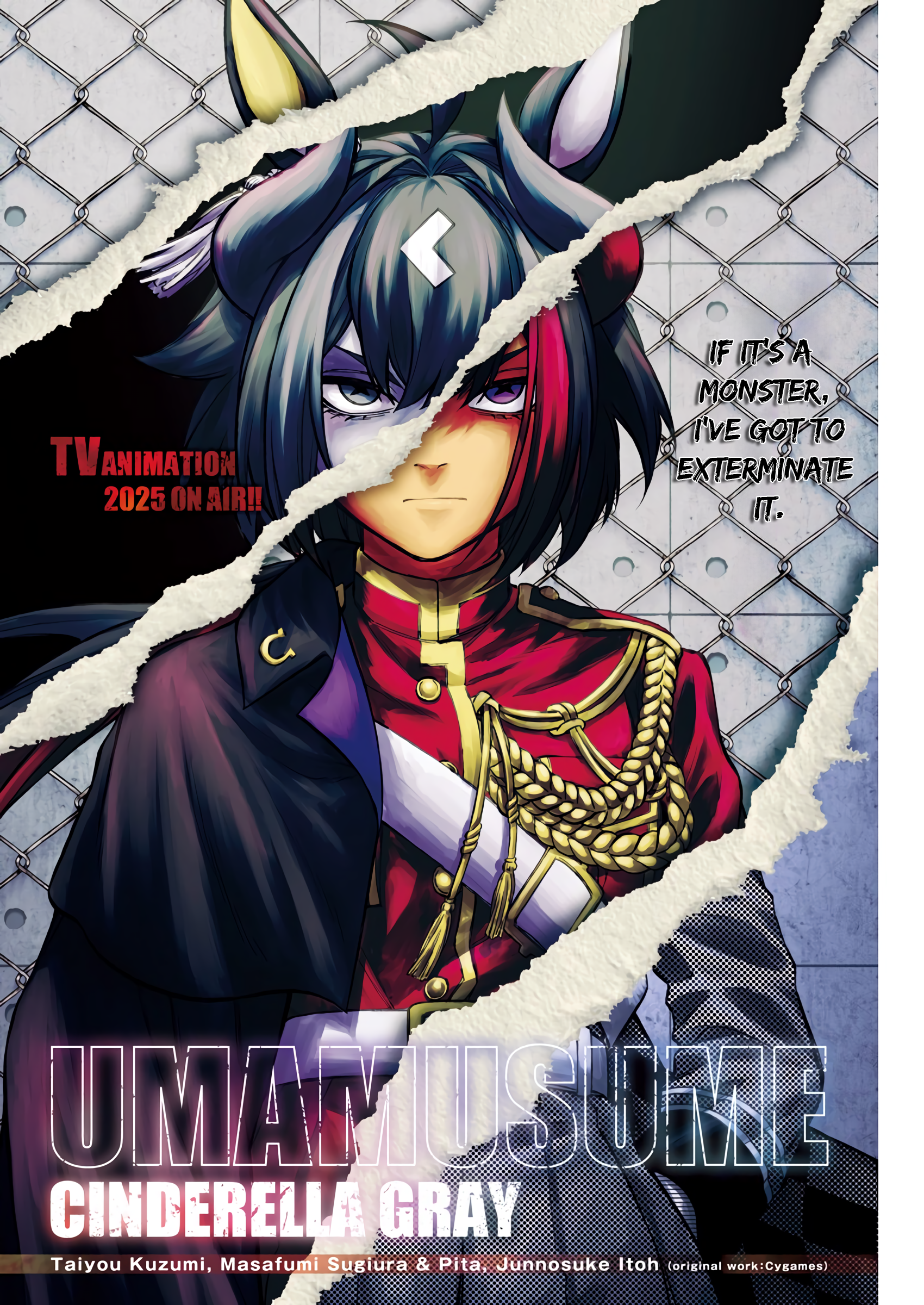 Uma Musume: Cinderella Gray Chapter 169 - Page 1