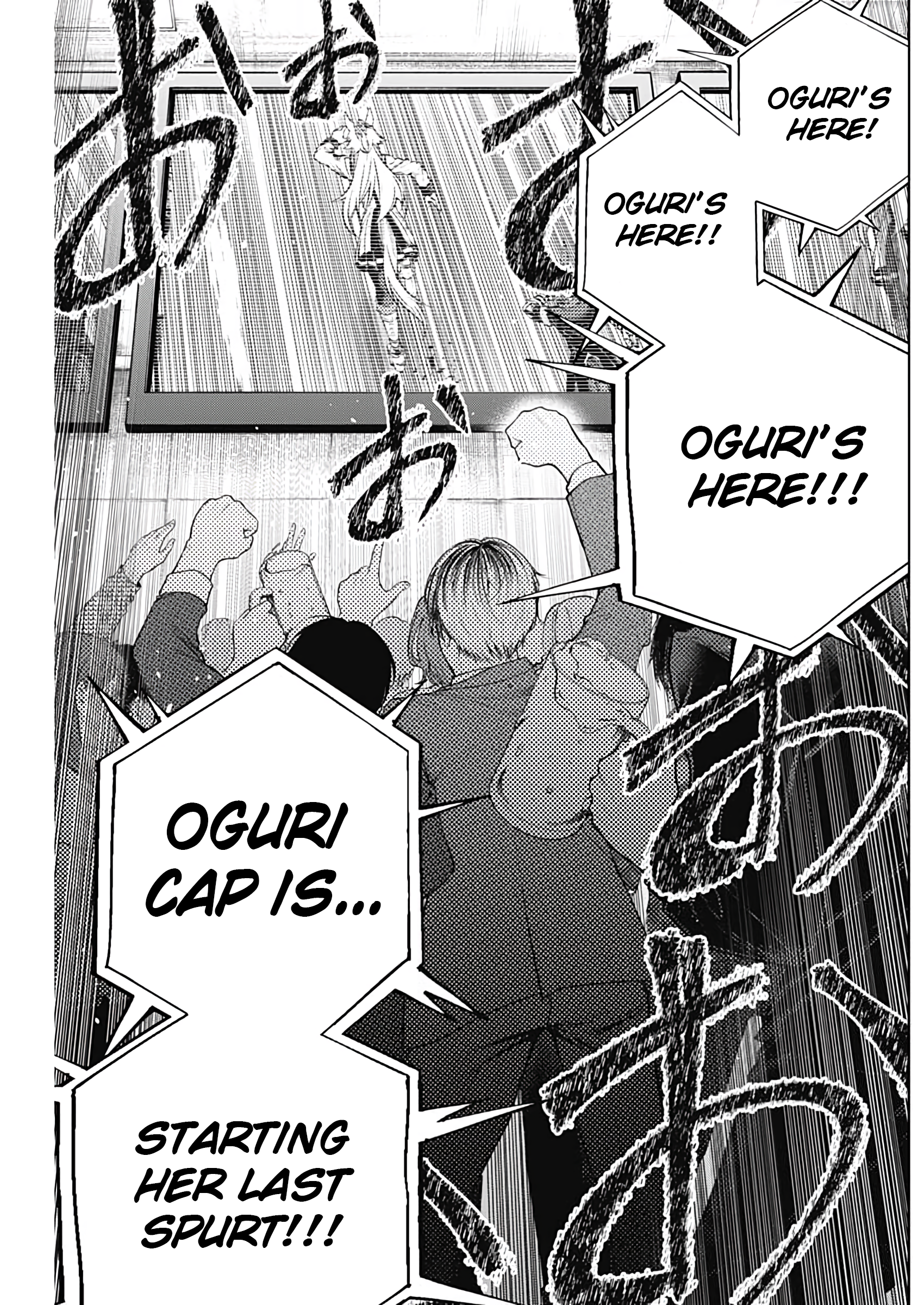 Uma Musume: Cinderella Gray Chapter 169 - Page 2