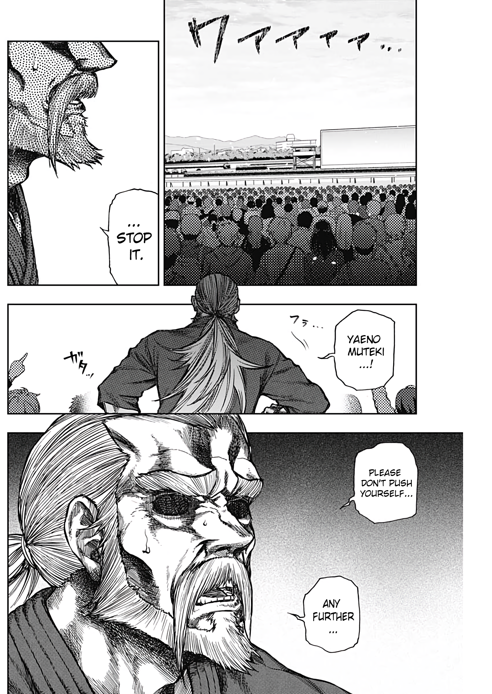 Uma Musume: Cinderella Gray Chapter 169 - Page 7