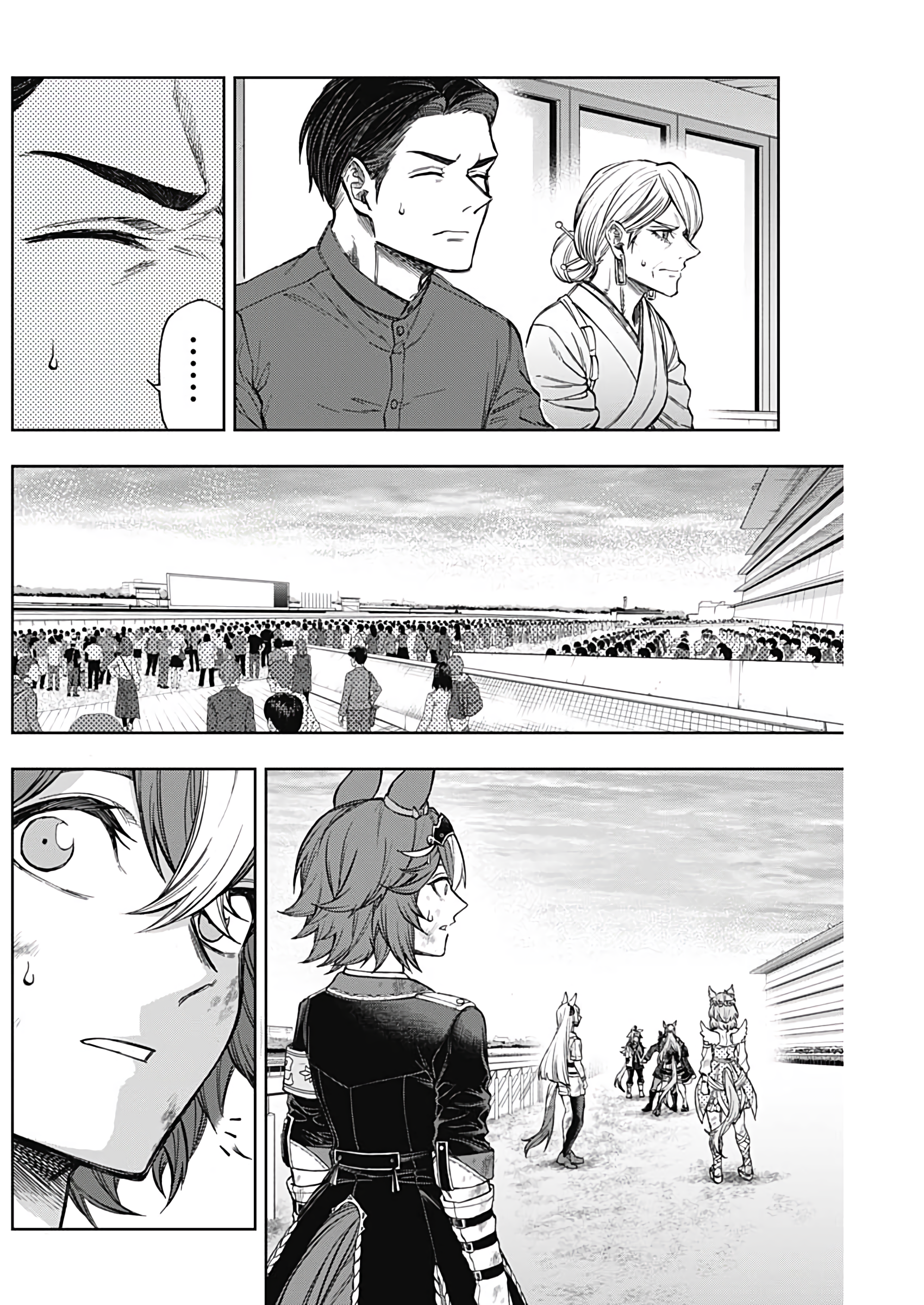 Uma Musume: Cinderella Gray Chapter 170 - Page 14