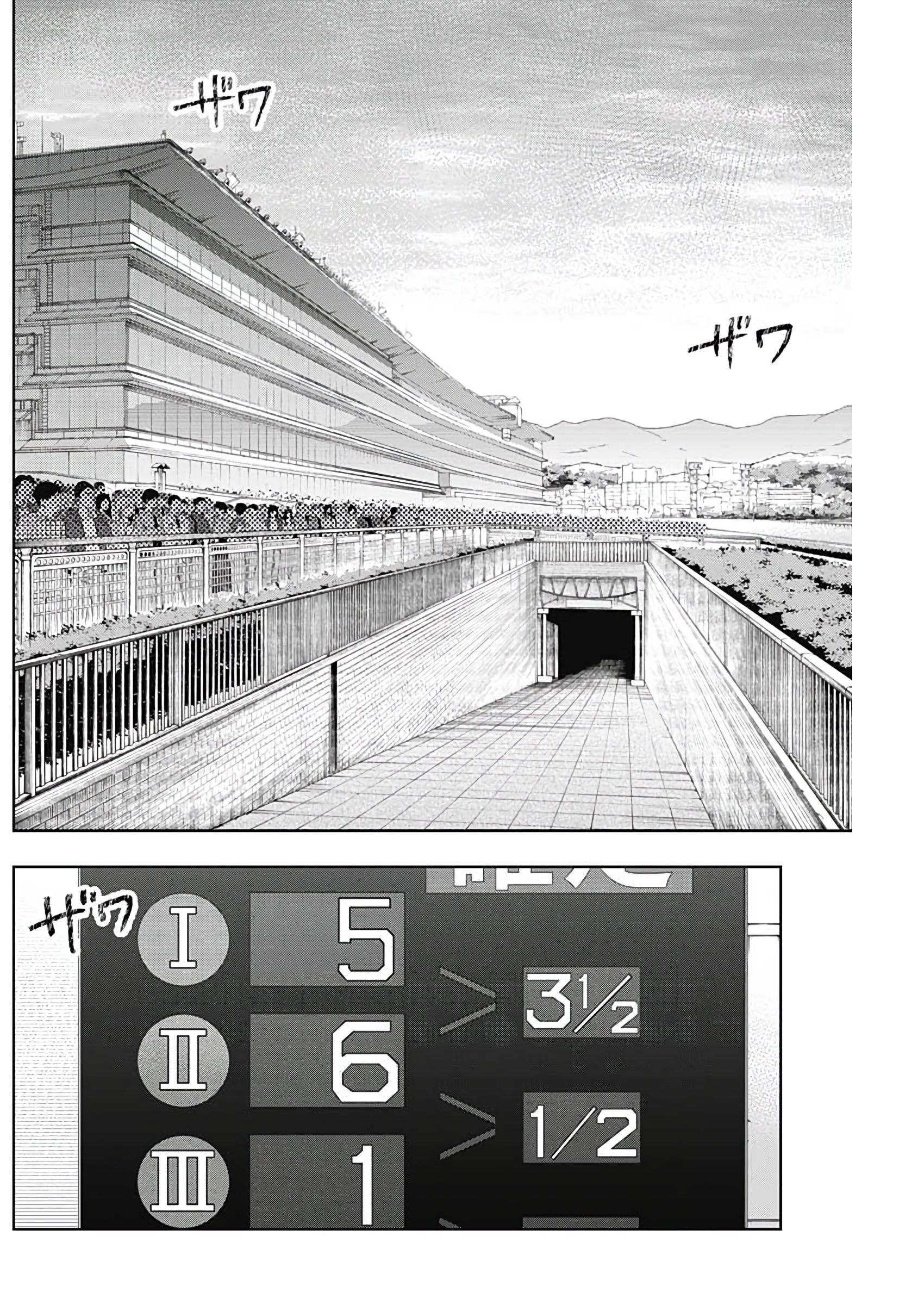 Uma Musume: Cinderella Gray Chapter 170 - Page 10