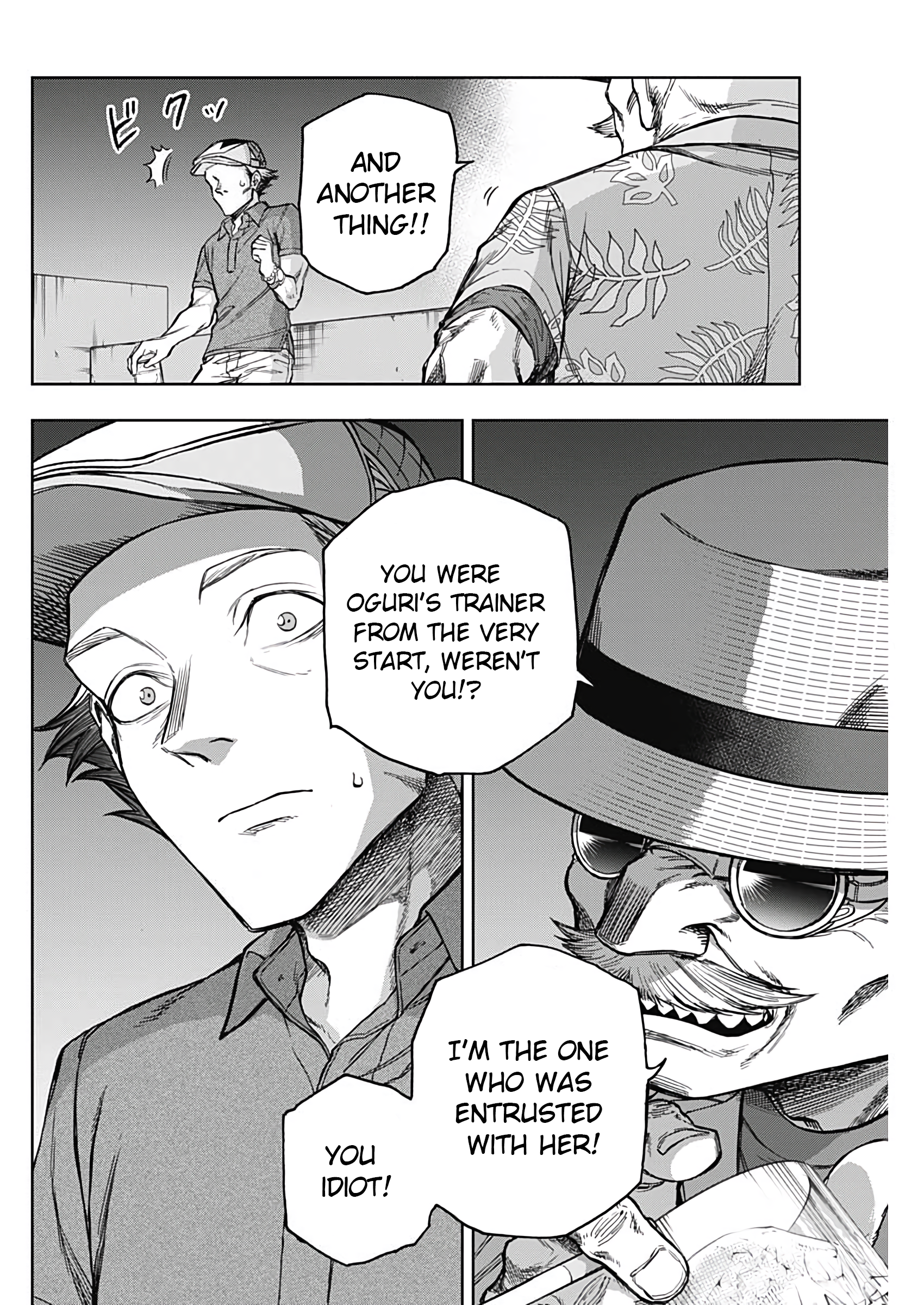 Uma Musume: Cinderella Gray Chapter 172 - Page 14