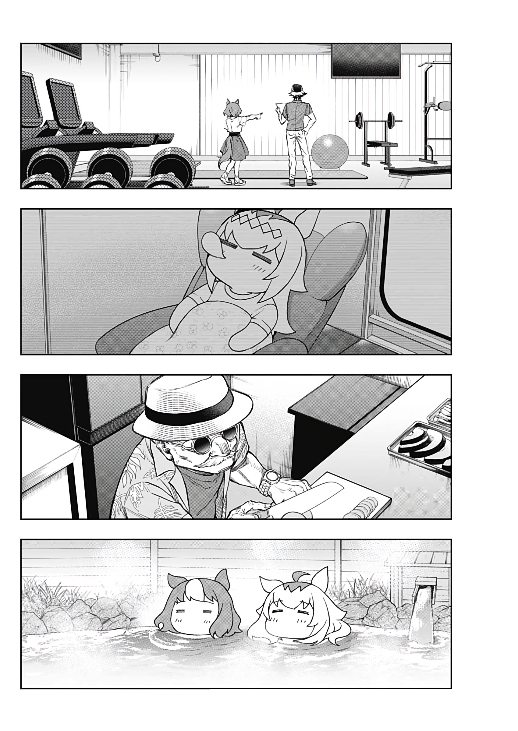 Uma Musume: Cinderella Gray Chapter 172 - Page 6