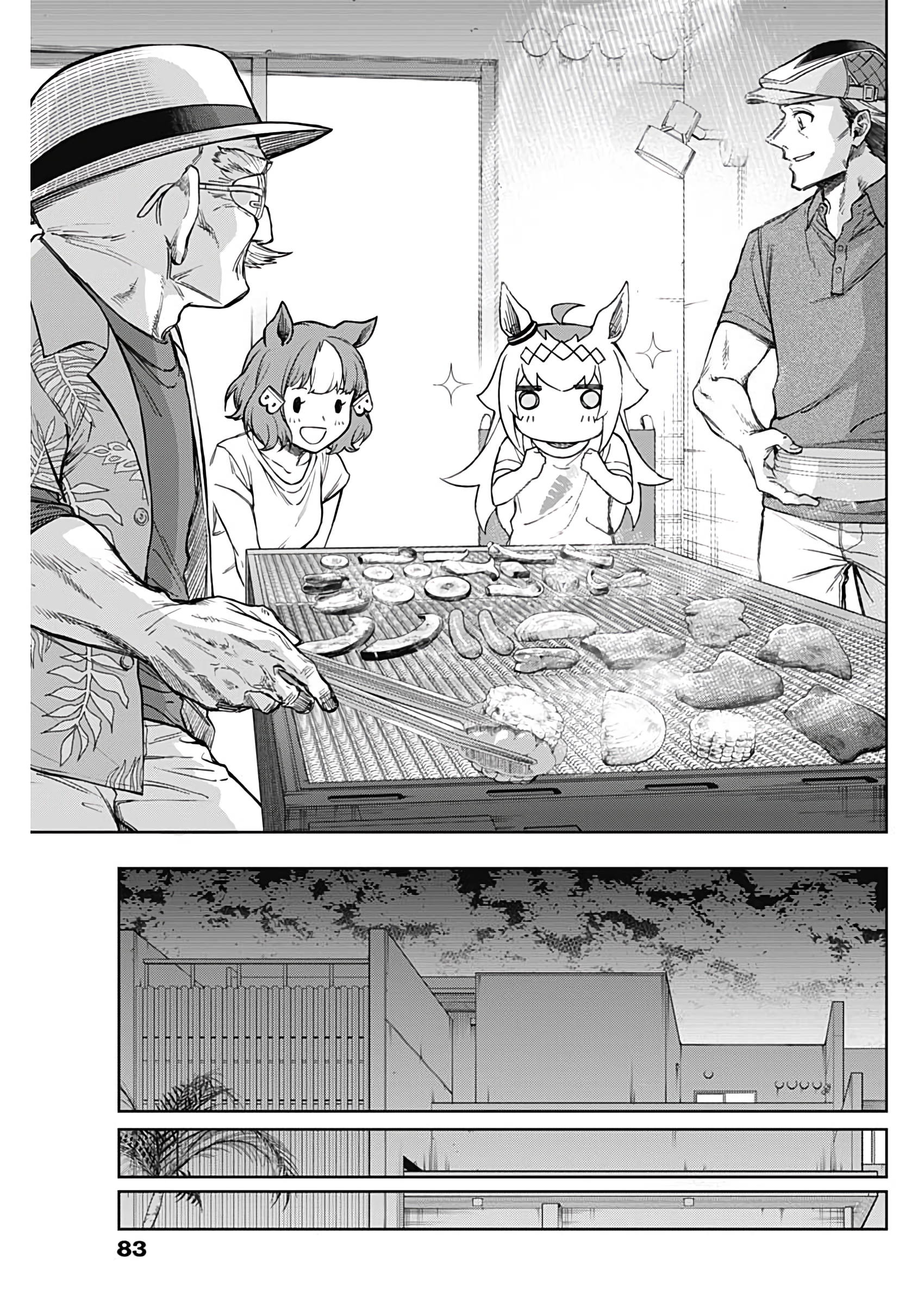 Uma Musume: Cinderella Gray Chapter 172 - Page 7