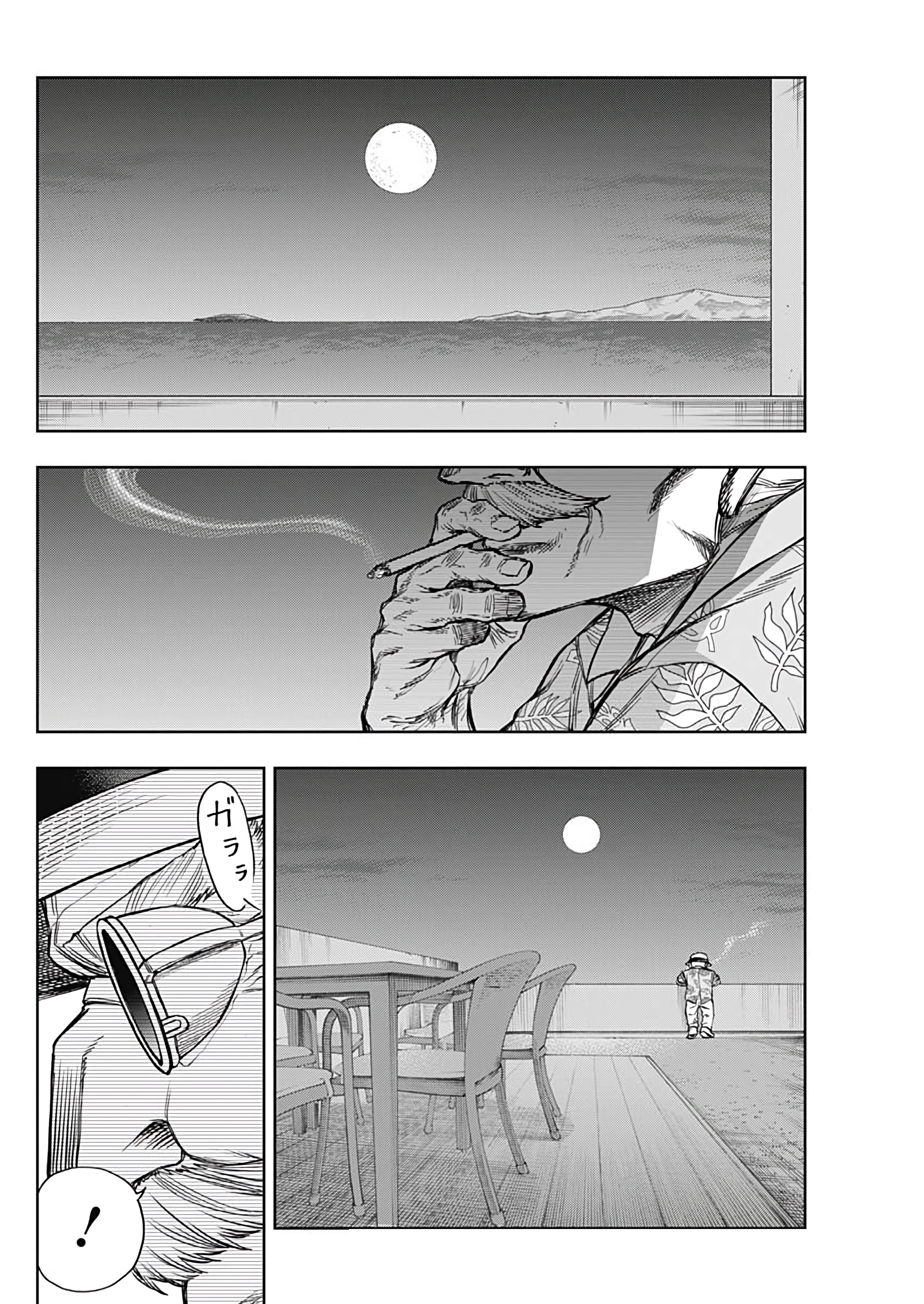 Uma Musume: Cinderella Gray Chapter 172 - Page 8