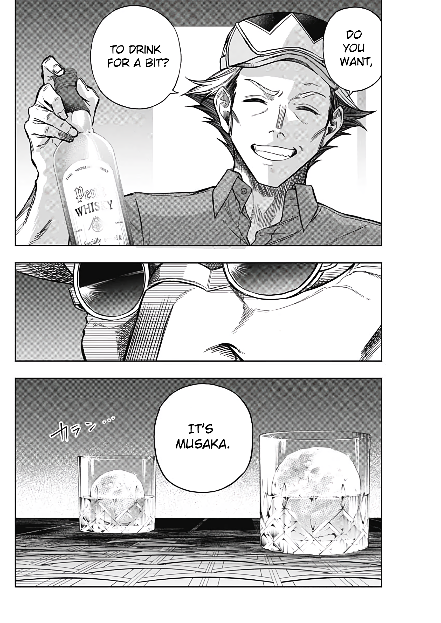 Uma Musume: Cinderella Gray Chapter 172 - Page 10