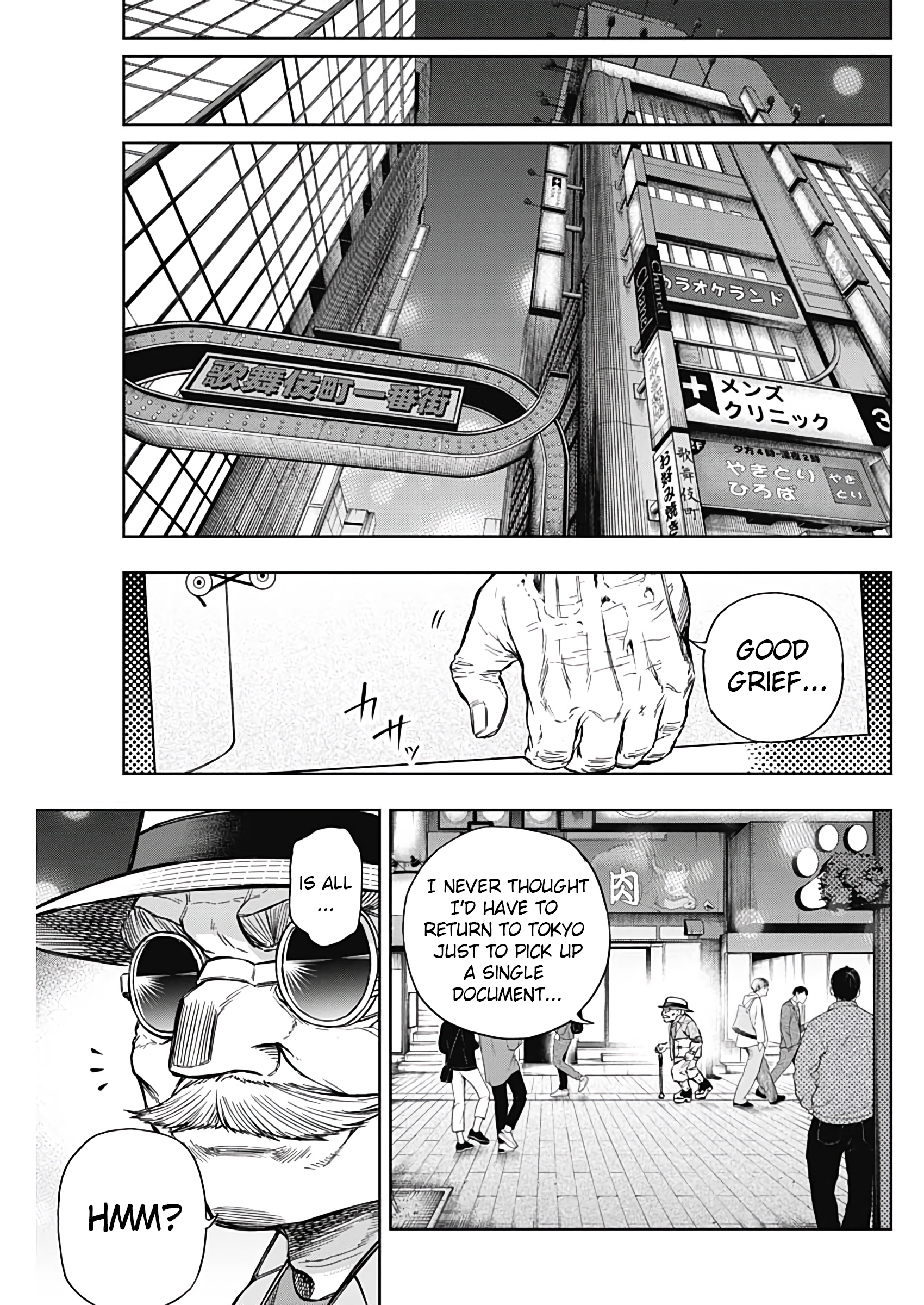 Uma Musume: Cinderella Gray Chapter 174 - Page 17