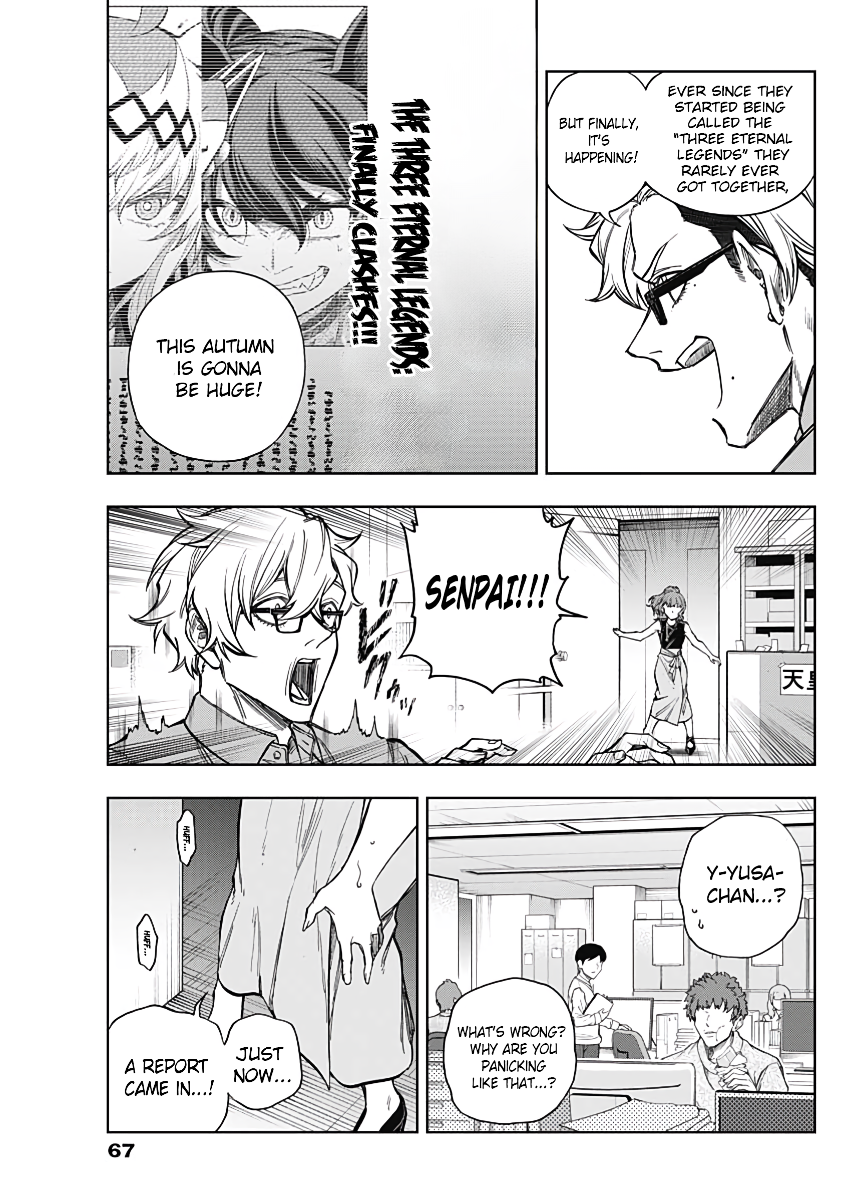 Uma Musume: Cinderella Gray Chapter 177 - Page 14