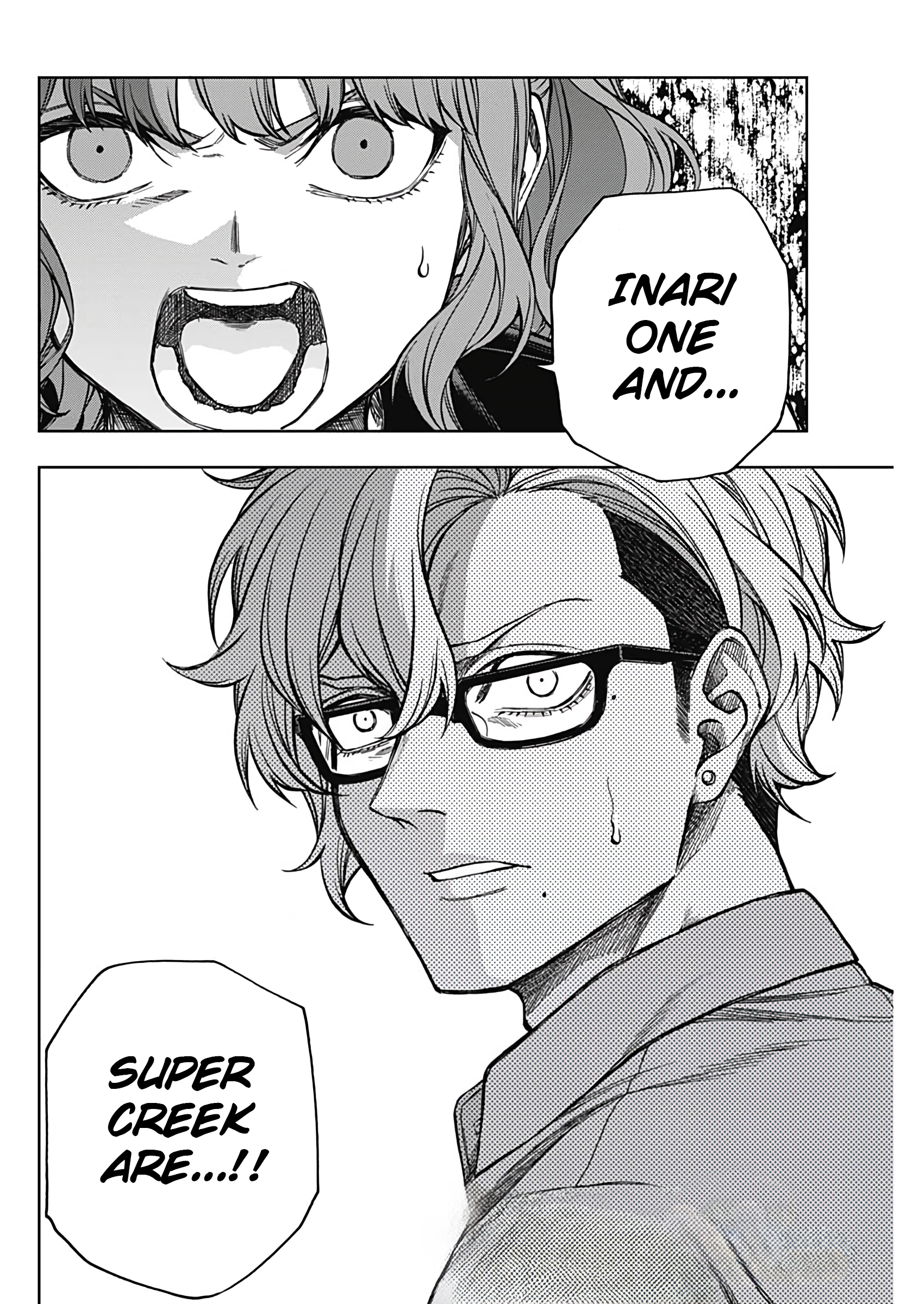 Uma Musume: Cinderella Gray Chapter 177 - Page 15