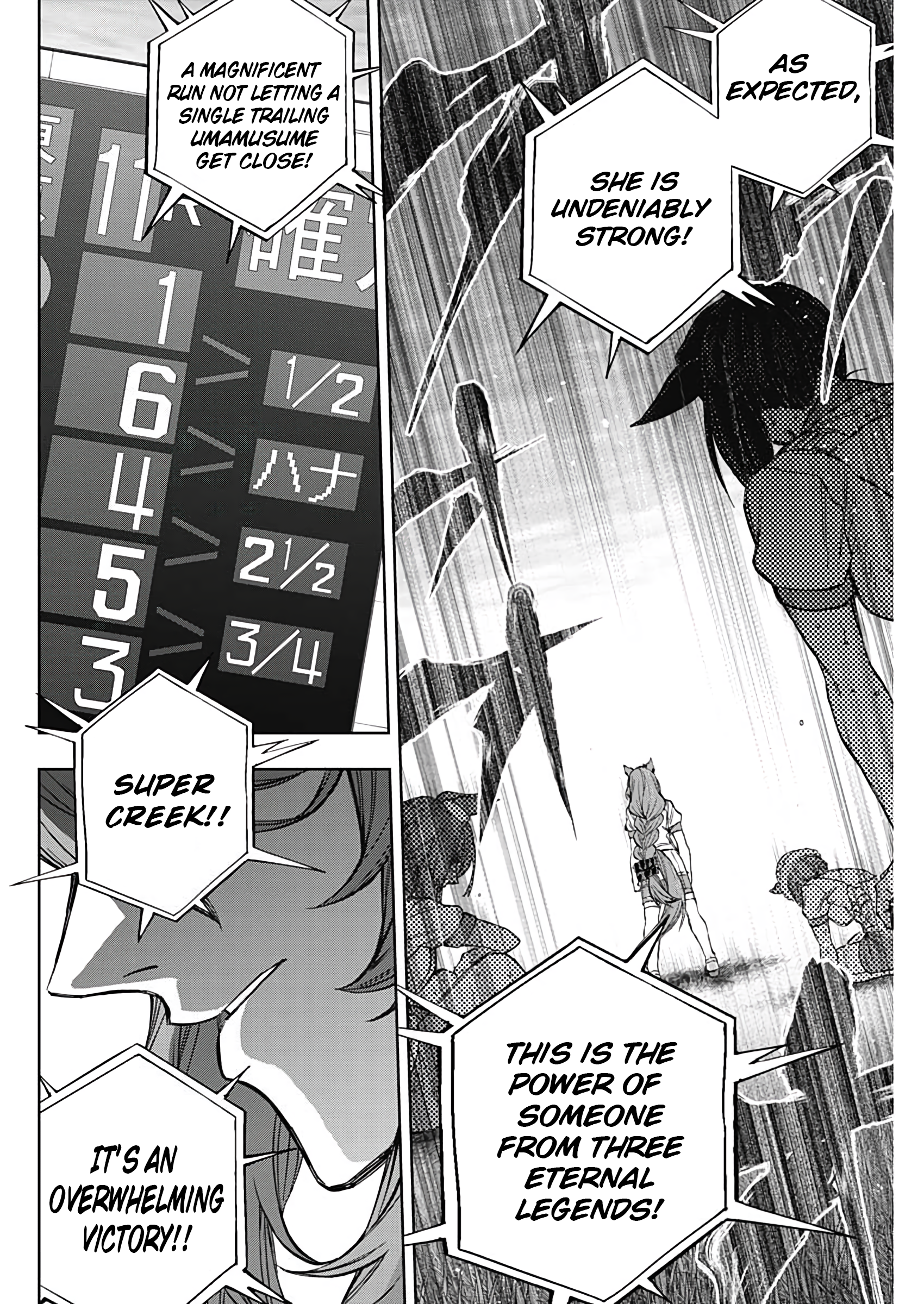 Uma Musume: Cinderella Gray Chapter 177 - Page 9