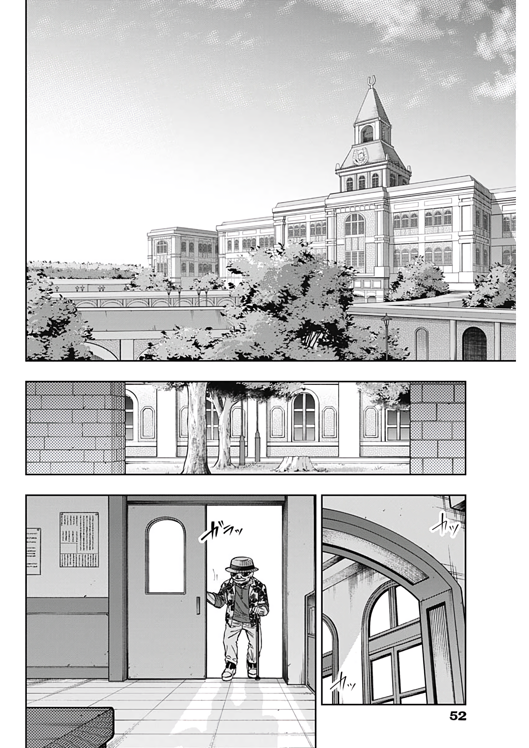 Uma Musume: Cinderella Gray Chapter 179 - Page 14