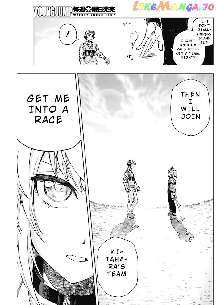 Uma Musume: Cinderella Gray Chapter 2.1 - Page 7