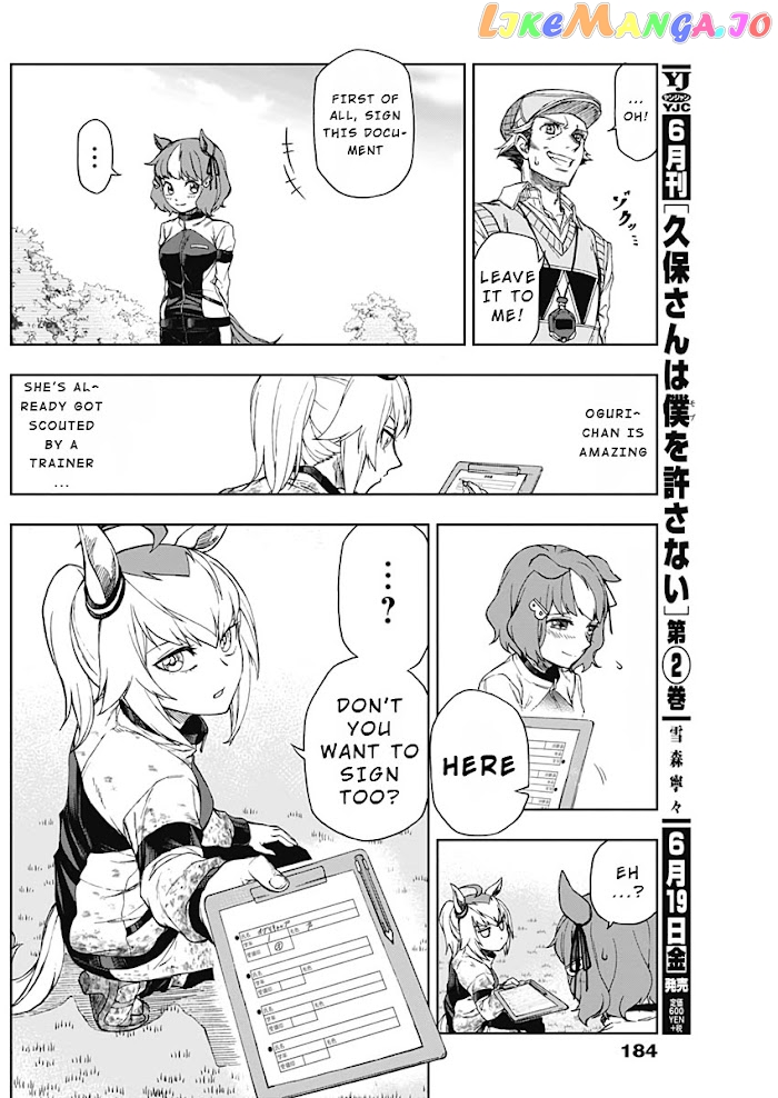 Uma Musume: Cinderella Gray Chapter 2.1 - Page 8