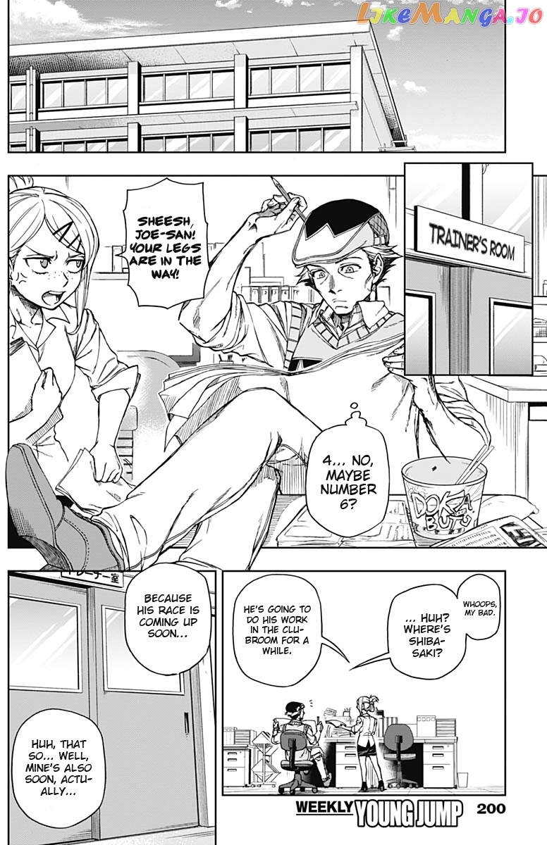 Uma Musume: Cinderella Gray Chapter 2 - Page 24