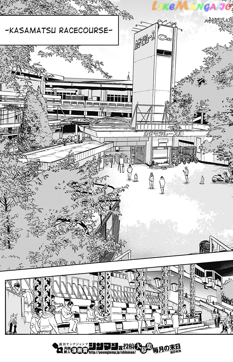 Uma Musume: Cinderella Gray Chapter 2 - Page 31