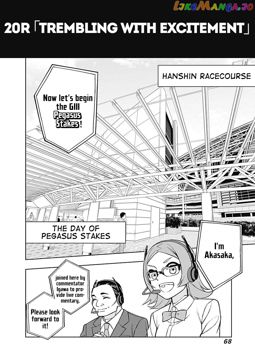 Uma Musume: Cinderella Gray Chapter 20 - Page 2