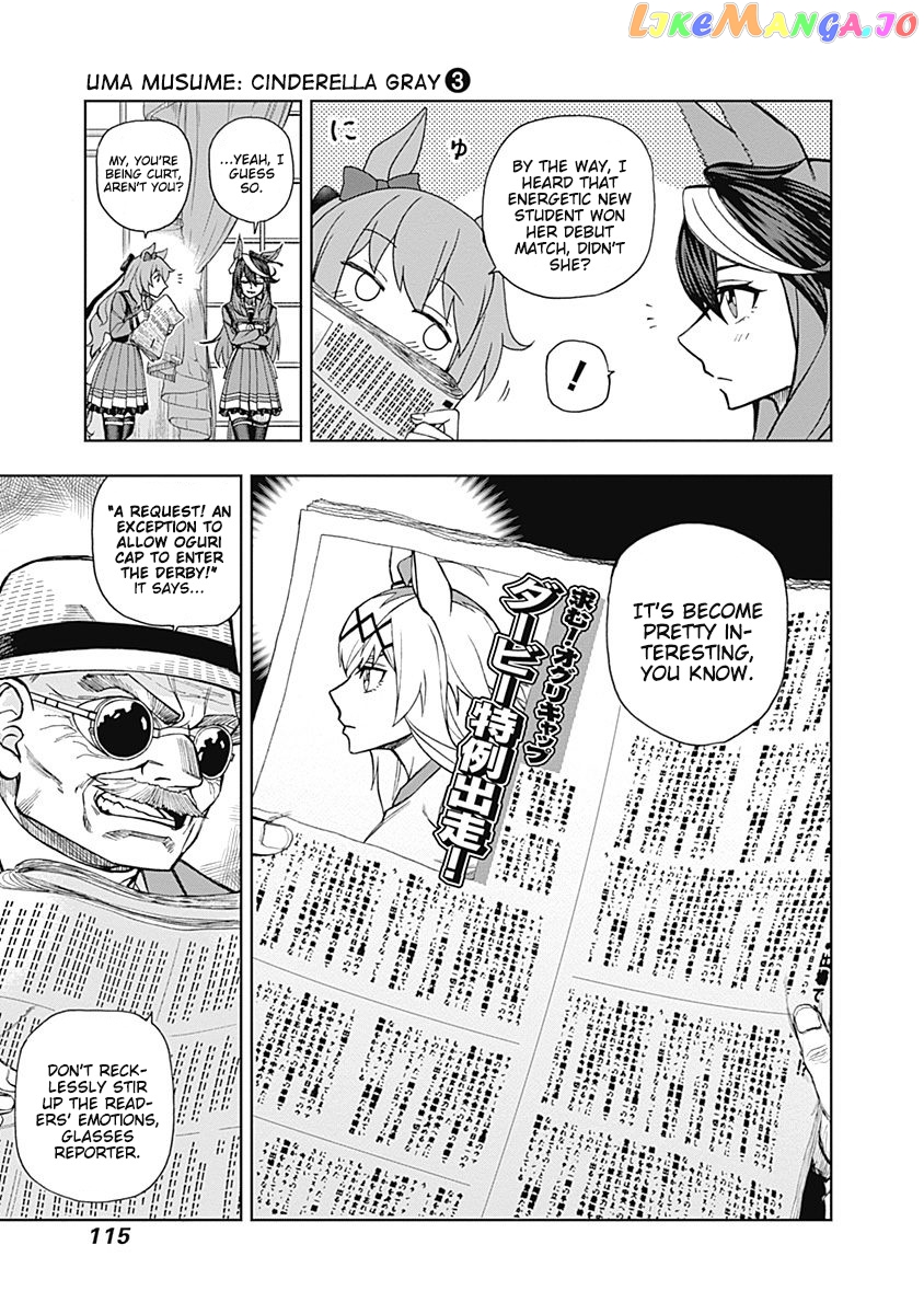 Uma Musume: Cinderella Gray Chapter 22 - Page 11