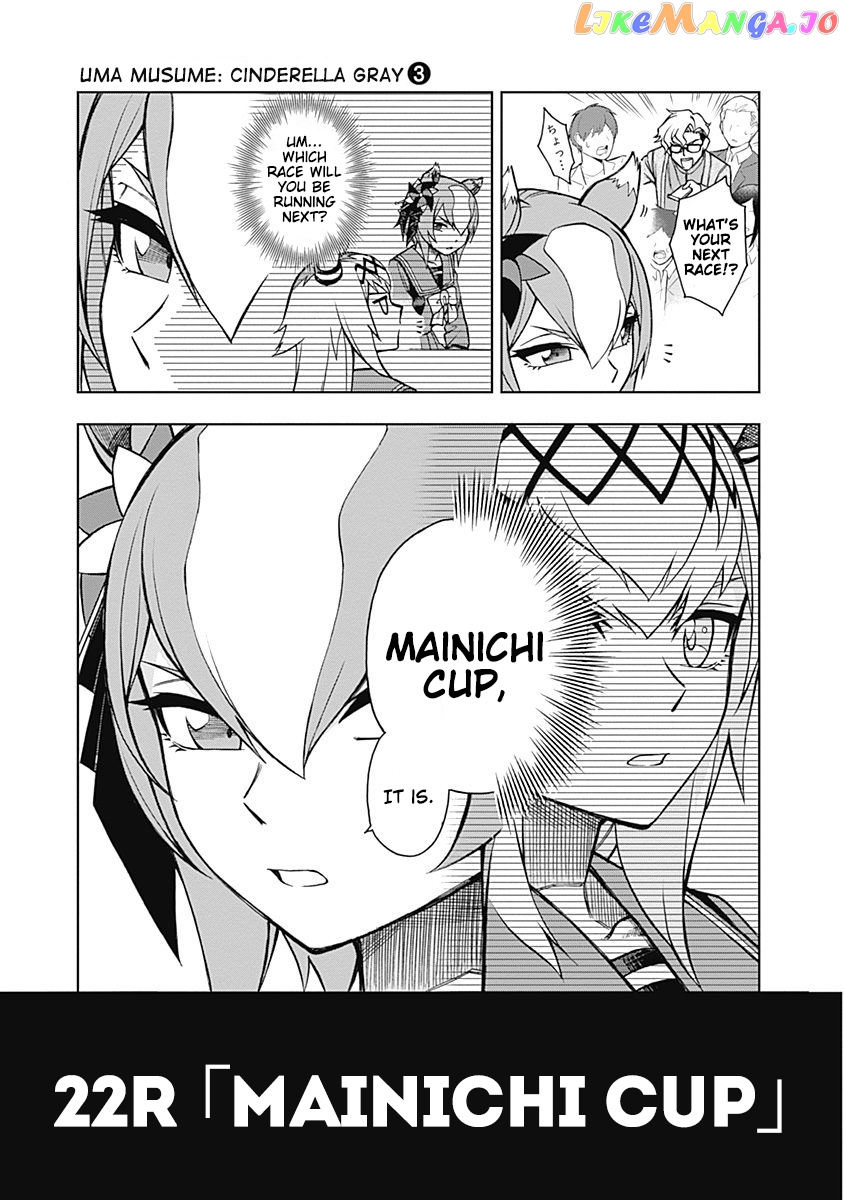 Uma Musume: Cinderella Gray Chapter 22 - Page 3