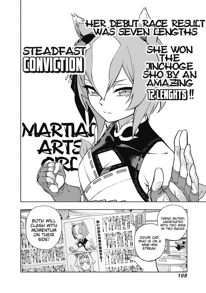 Uma Musume: Cinderella Gray Chapter 22 - Page 4