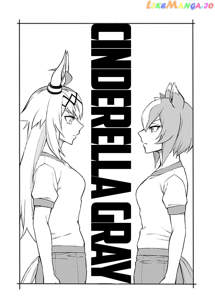 Uma Musume: Cinderella Gray Chapter 23 - Page 1