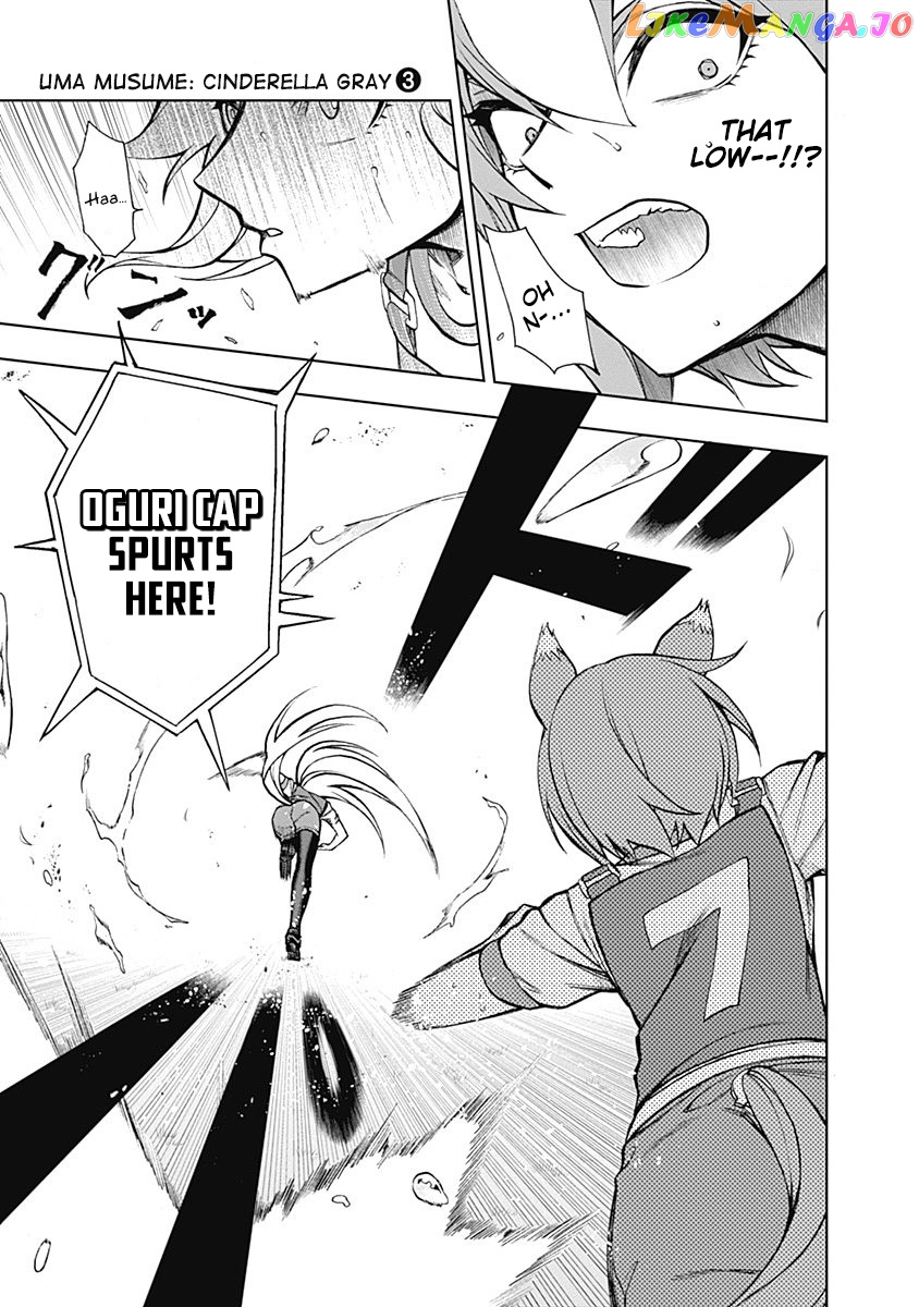 Uma Musume: Cinderella Gray Chapter 23 - Page 13
