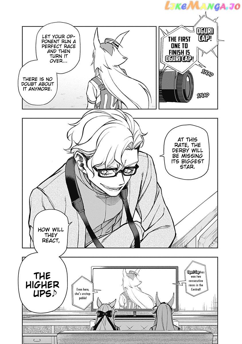 Uma Musume: Cinderella Gray Chapter 23 - Page 17