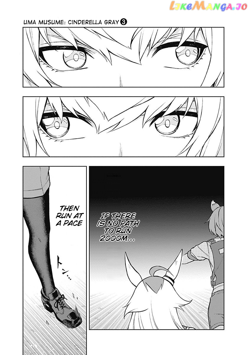 Uma Musume: Cinderella Gray Chapter 23 - Page 7