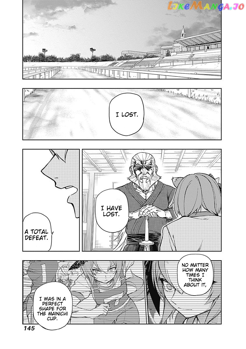 Uma Musume: Cinderella Gray Chapter 24 - Page 1