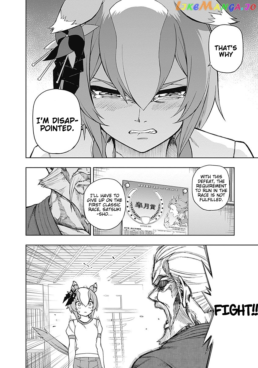 Uma Musume: Cinderella Gray Chapter 24 - Page 2