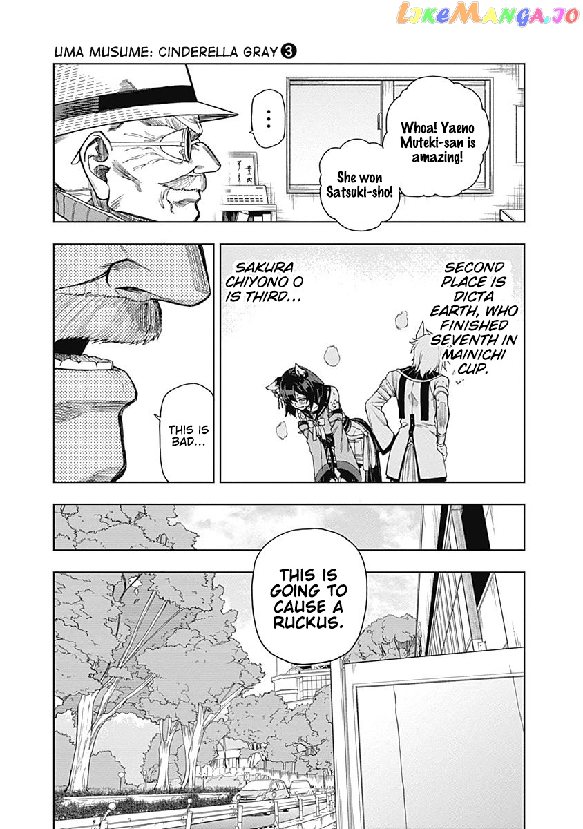 Uma Musume: Cinderella Gray Chapter 24 - Page 7