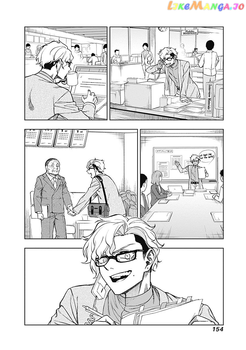 Uma Musume: Cinderella Gray Chapter 24 - Page 9