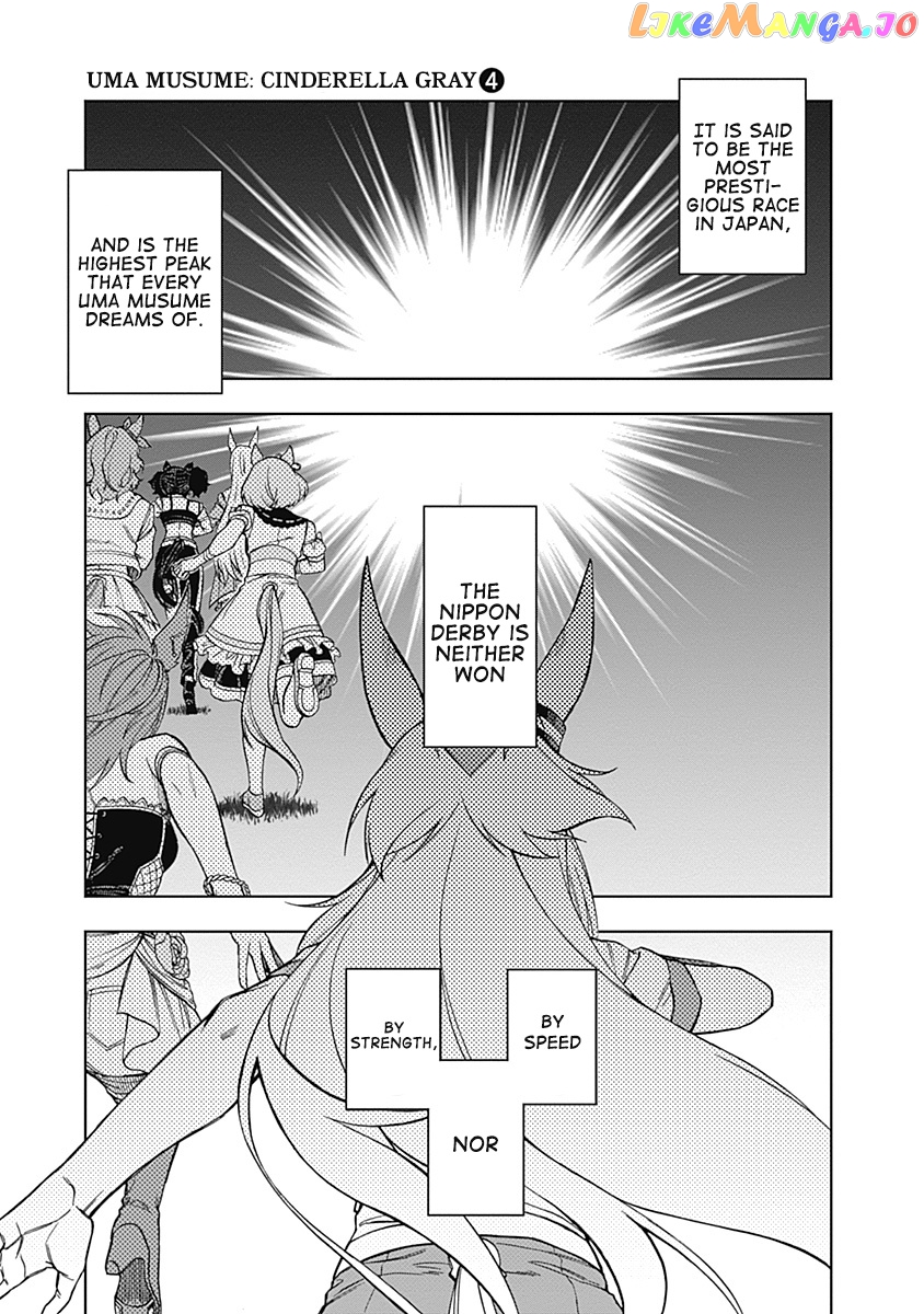 Uma Musume: Cinderella Gray Chapter 27 - Page 18