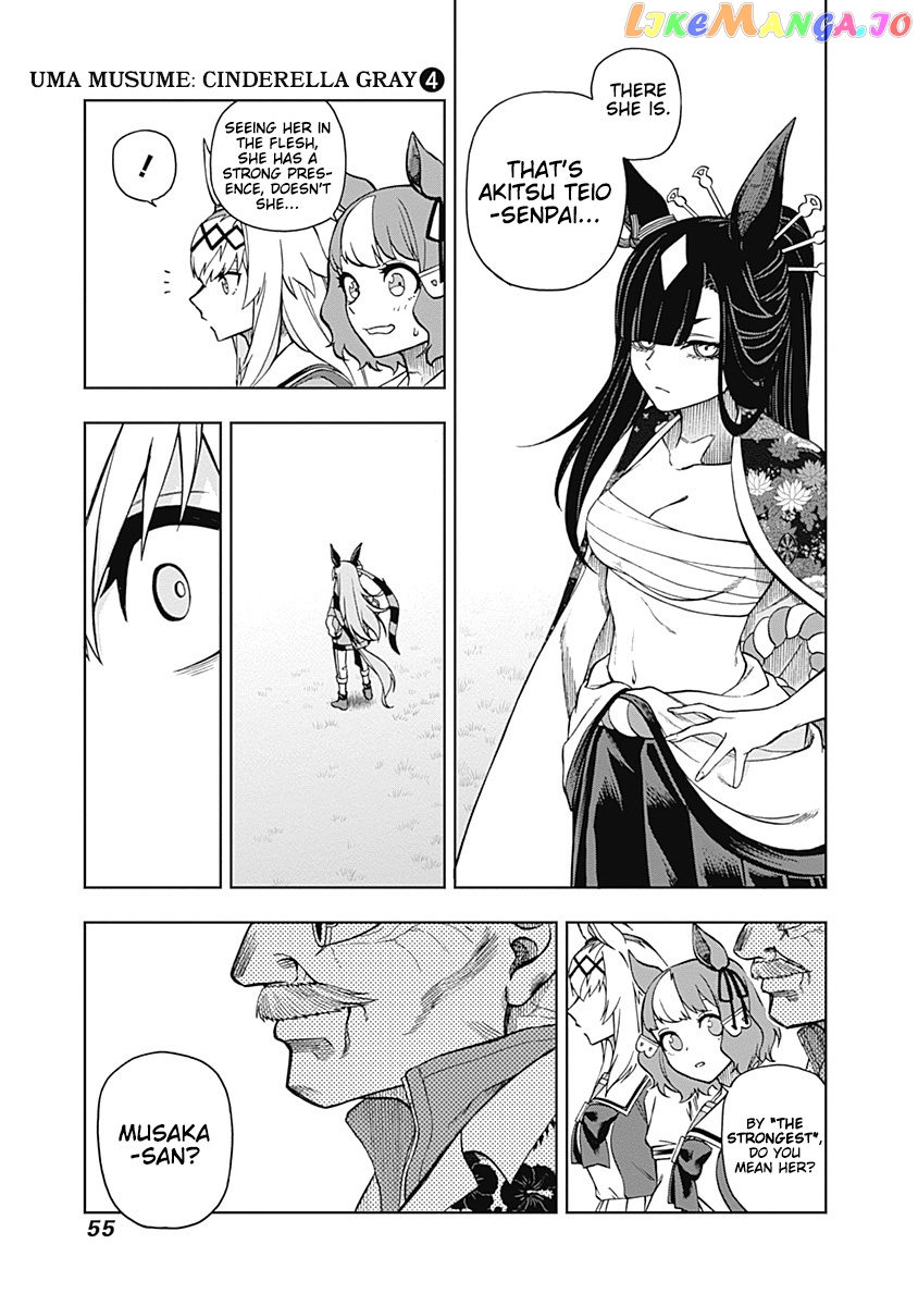 Uma Musume: Cinderella Gray Chapter 29 - Page 11