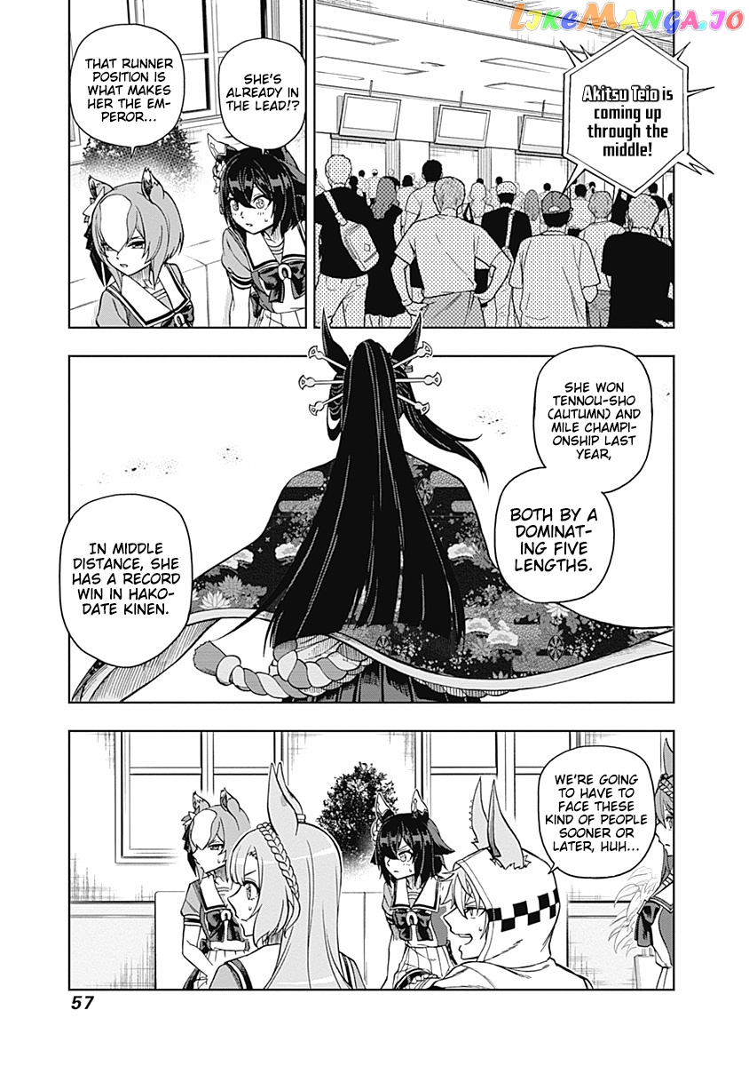 Uma Musume: Cinderella Gray Chapter 29 - Page 13