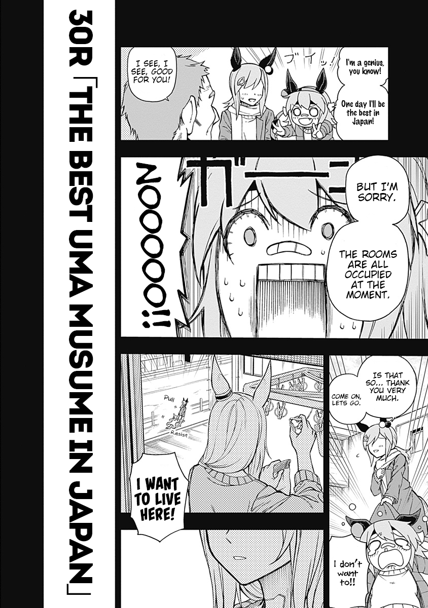 Uma Musume: Cinderella Gray Chapter 30 - Page 2