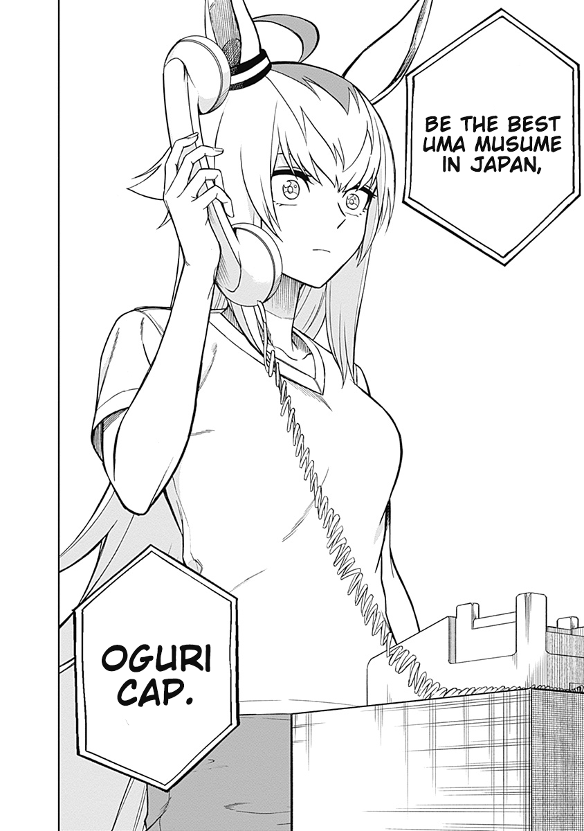 Uma Musume: Cinderella Gray Chapter 30 - Page 16