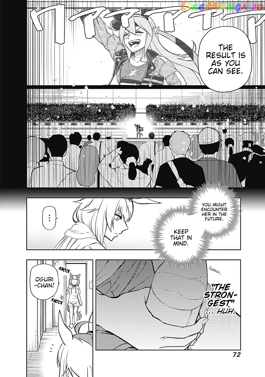 Uma Musume: Cinderella Gray Chapter 30 - Page 6