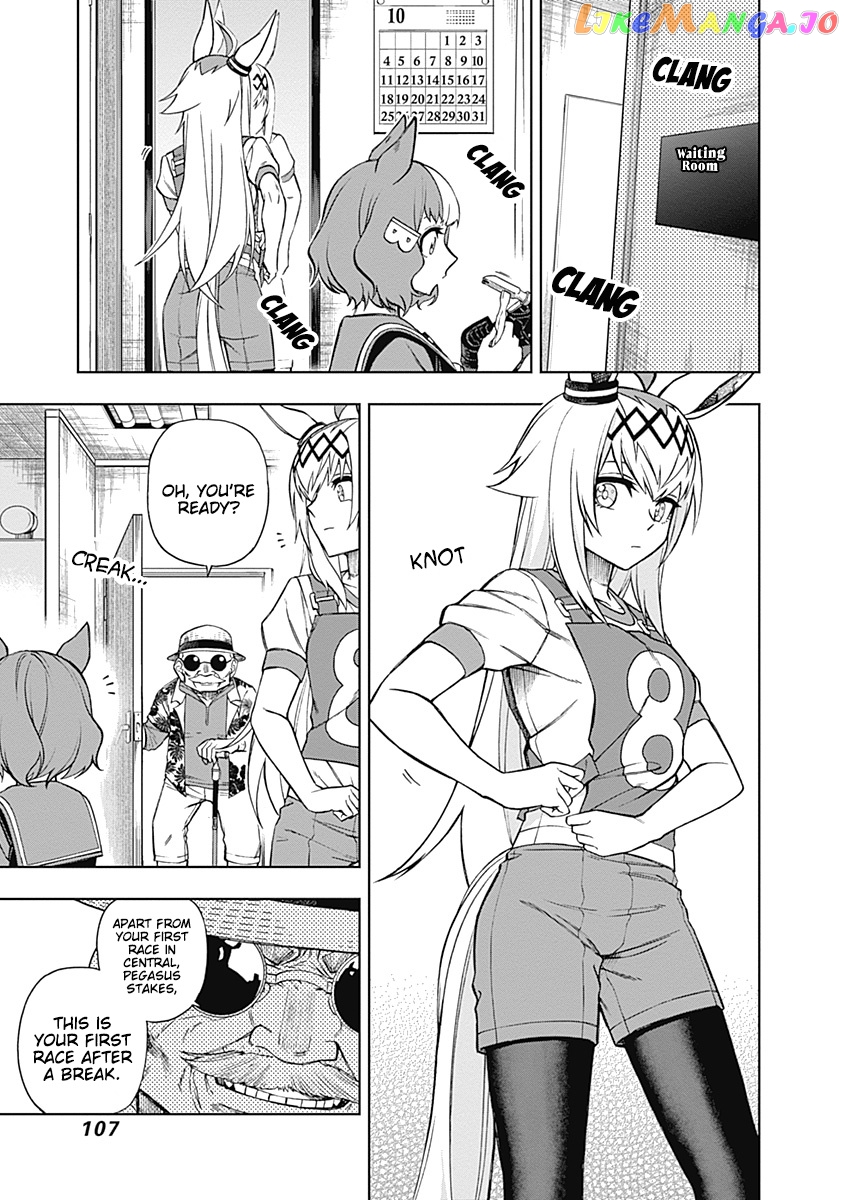 Uma Musume: Cinderella Gray Chapter 32 - Page 3