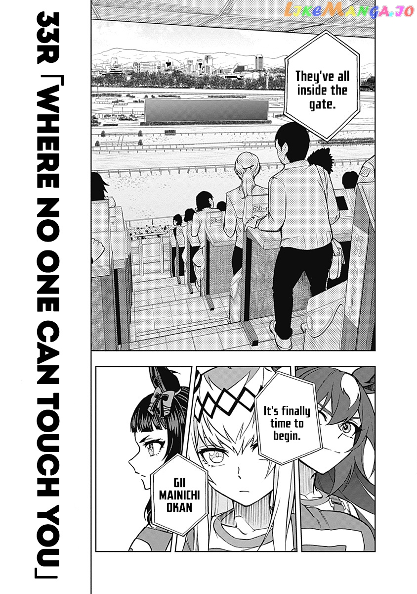 Uma Musume: Cinderella Gray Chapter 33 - Page 1